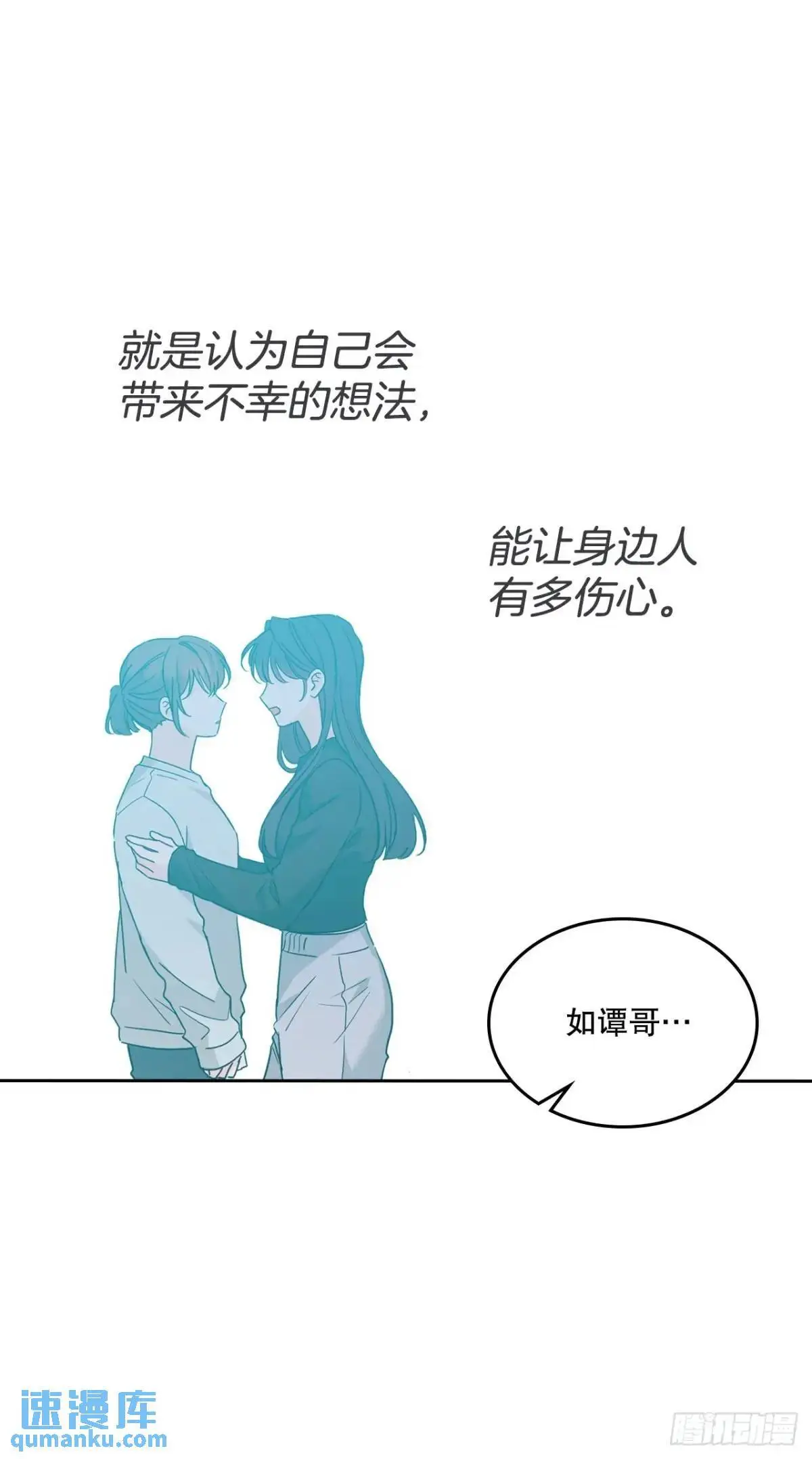 202.申请约会38