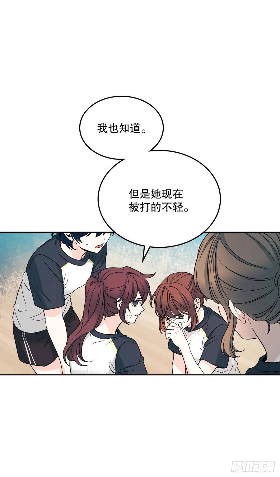 102.受害者5