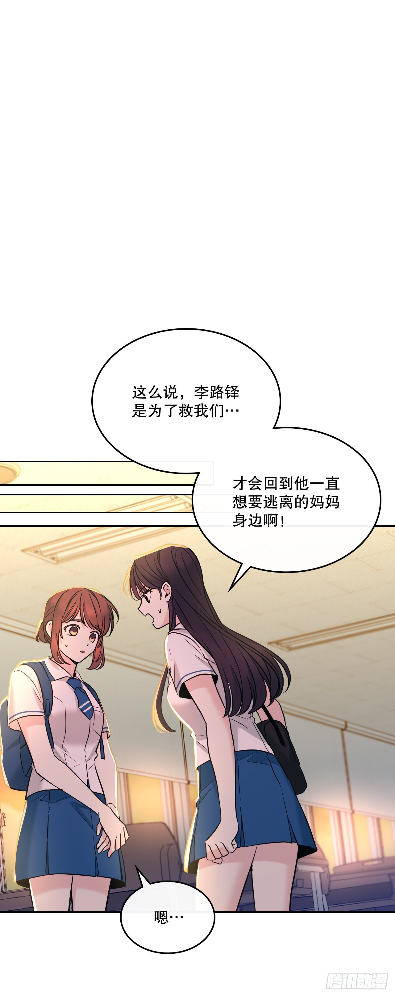 149.冰公主42