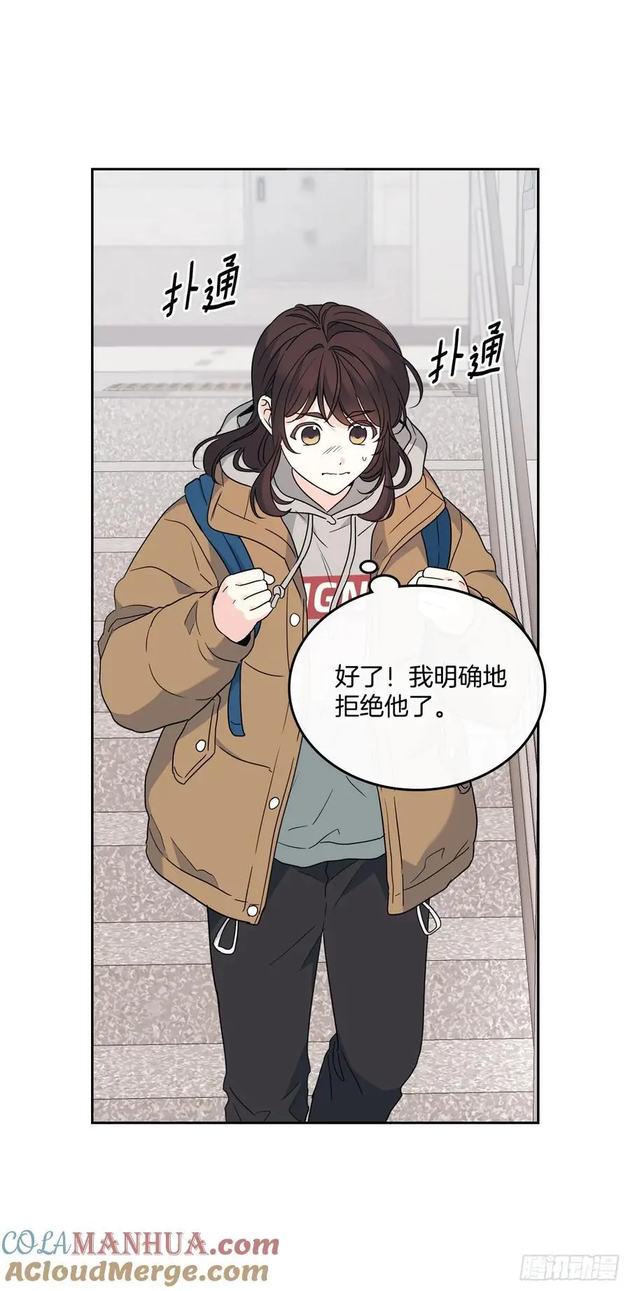 205.失落的承诺30