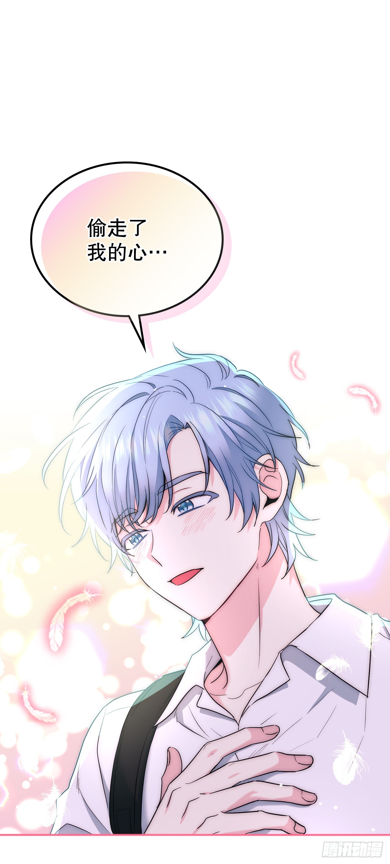 151.潜入REED30