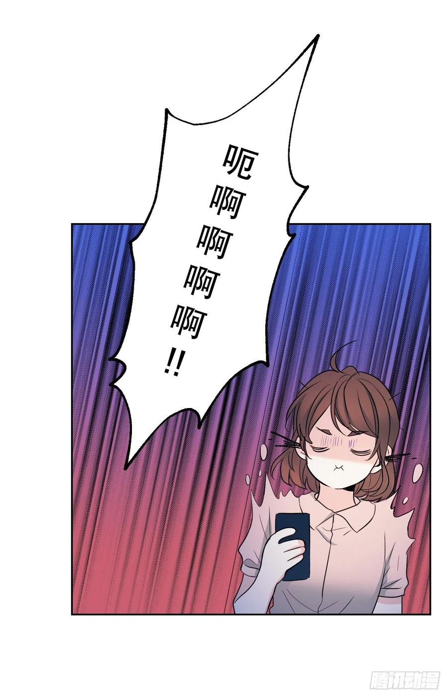 114.小妈回到现实世界55
