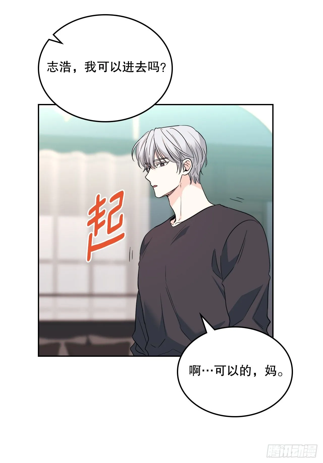 183.打破僵局40