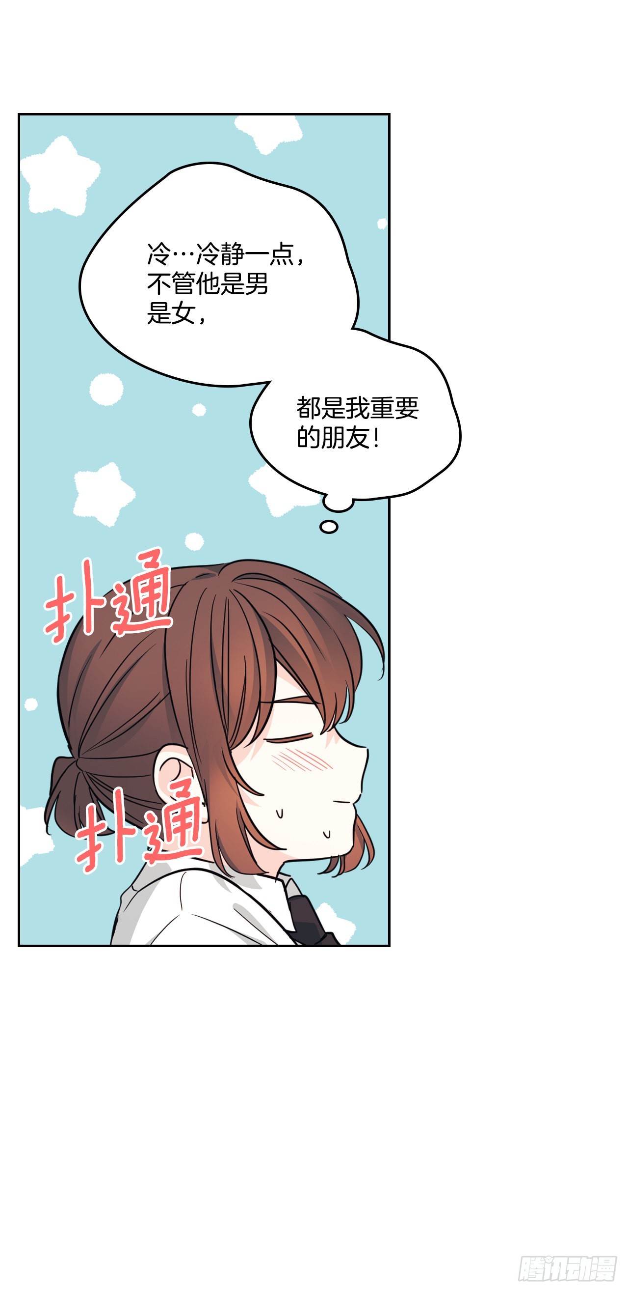 157.难以置信47