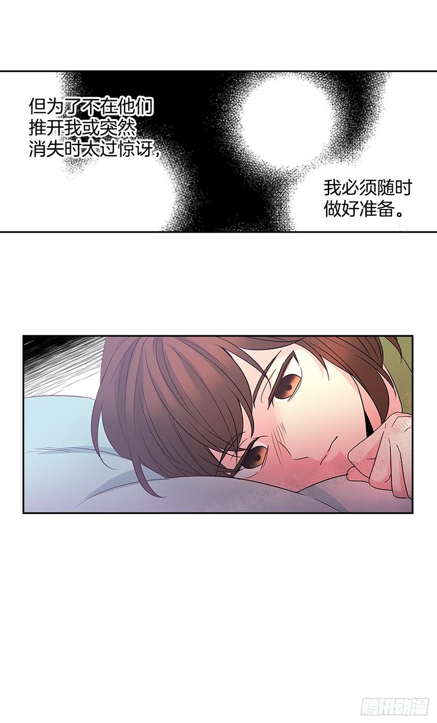 41.我有话要说16