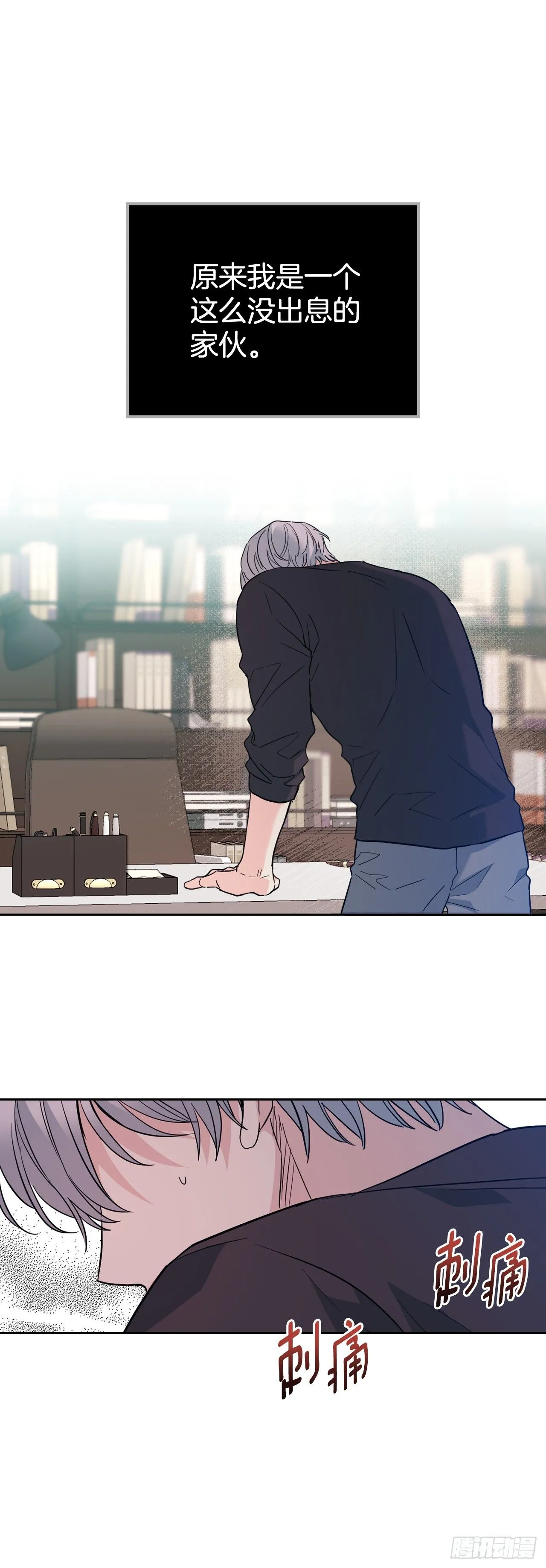 183.打破僵局37