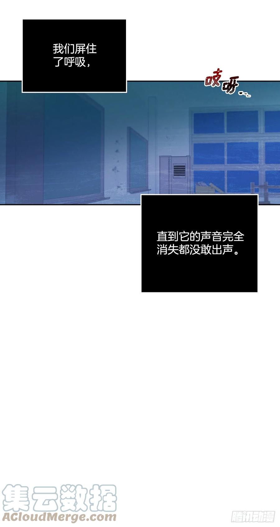 111.想办法回去51