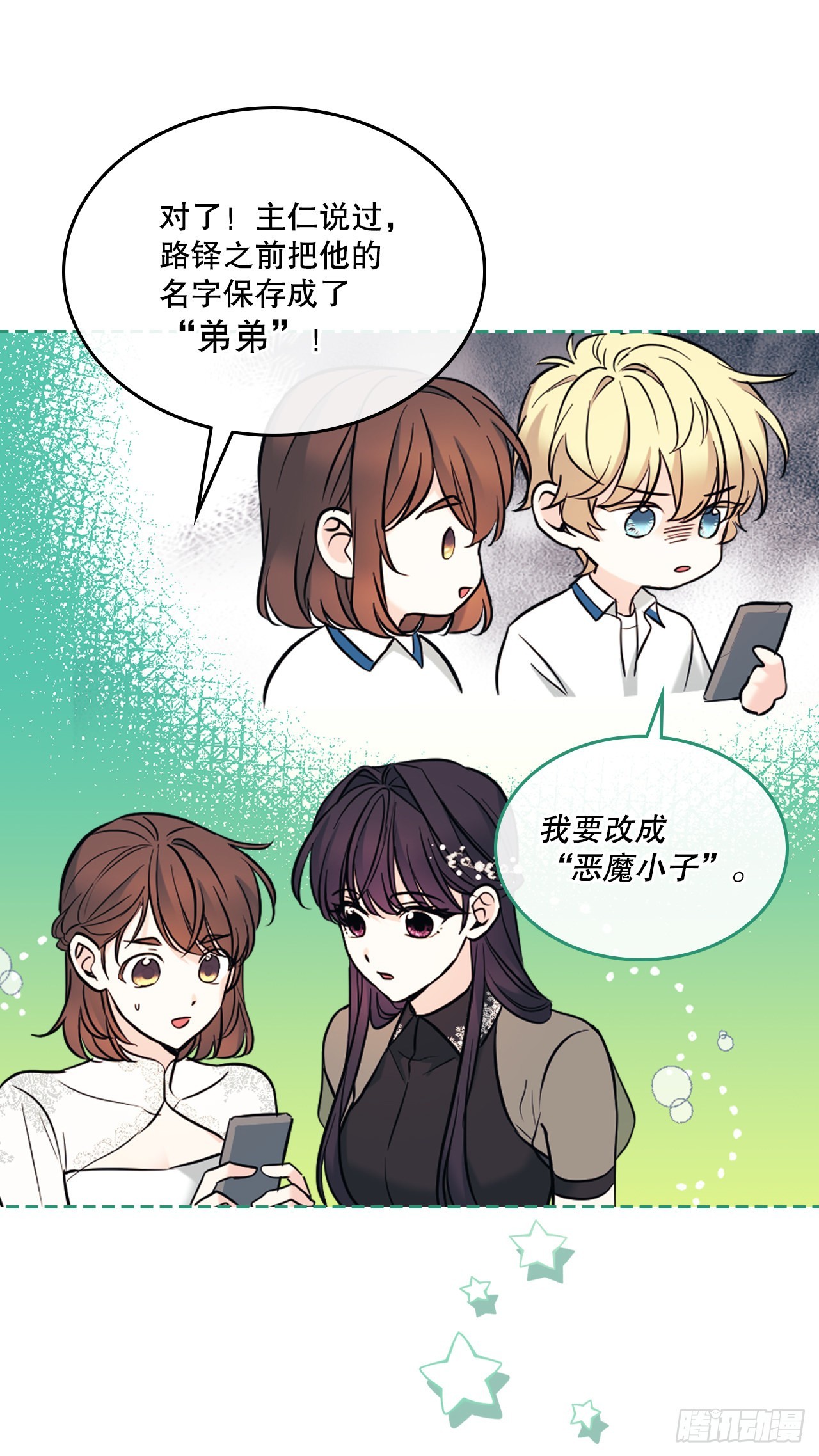144.殷志浩的眼泪10