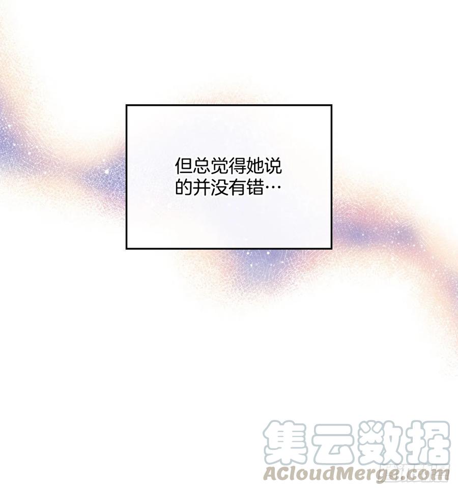 98.真相大白15