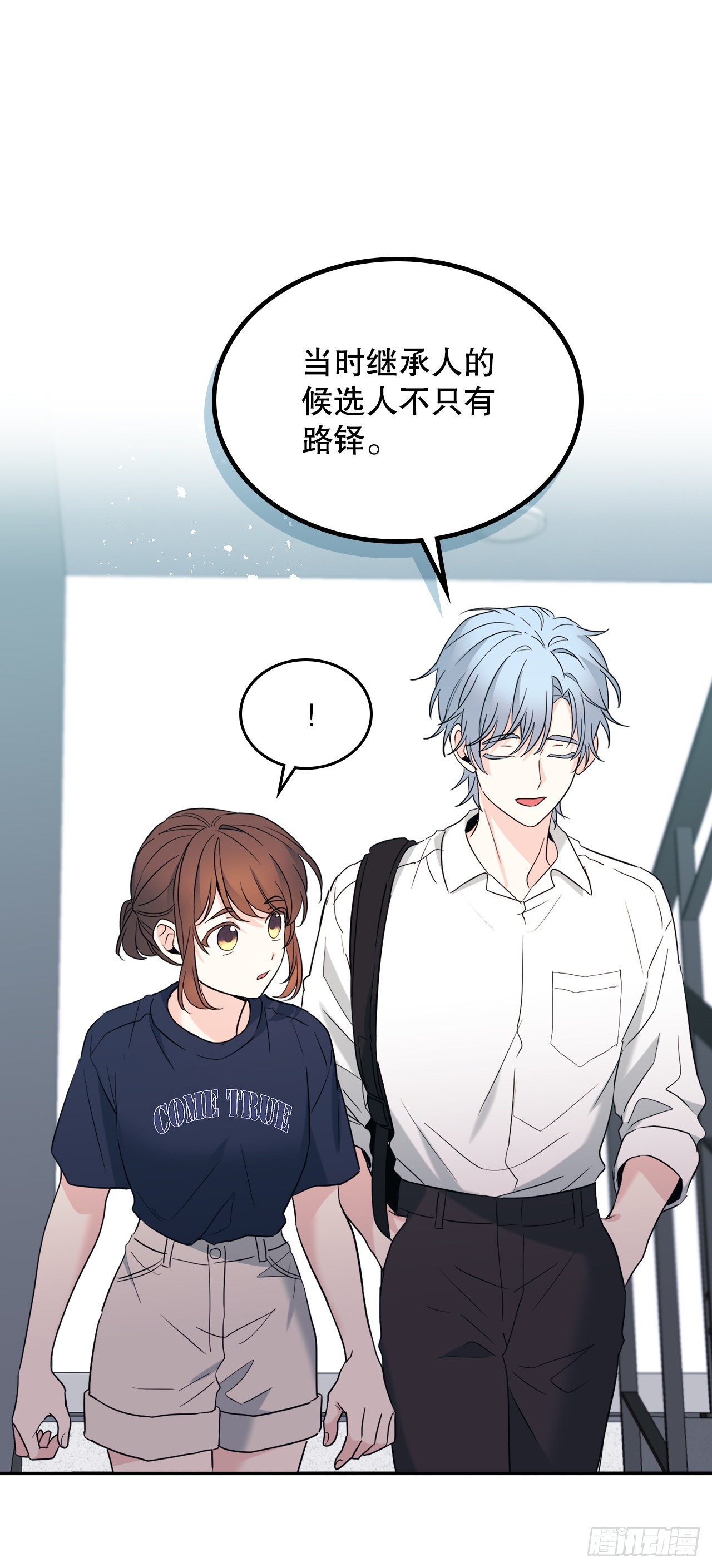 152.发现路铎28