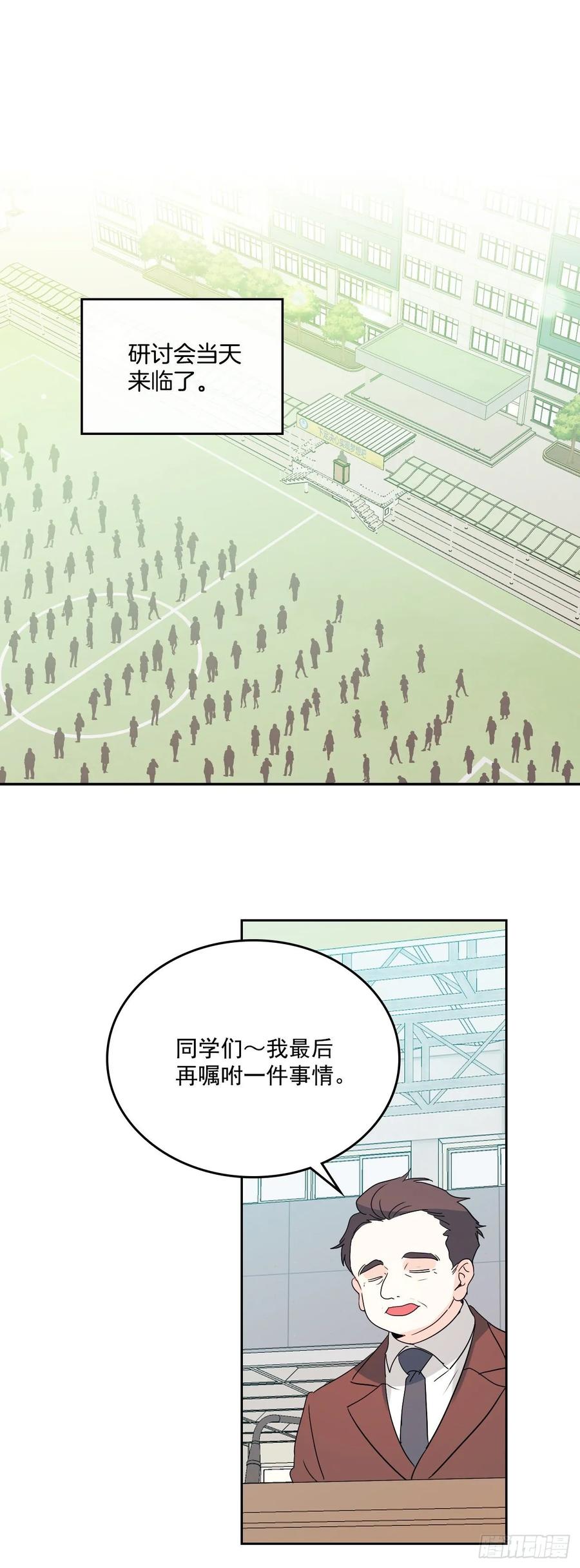 70.不愿意她被抢走7
