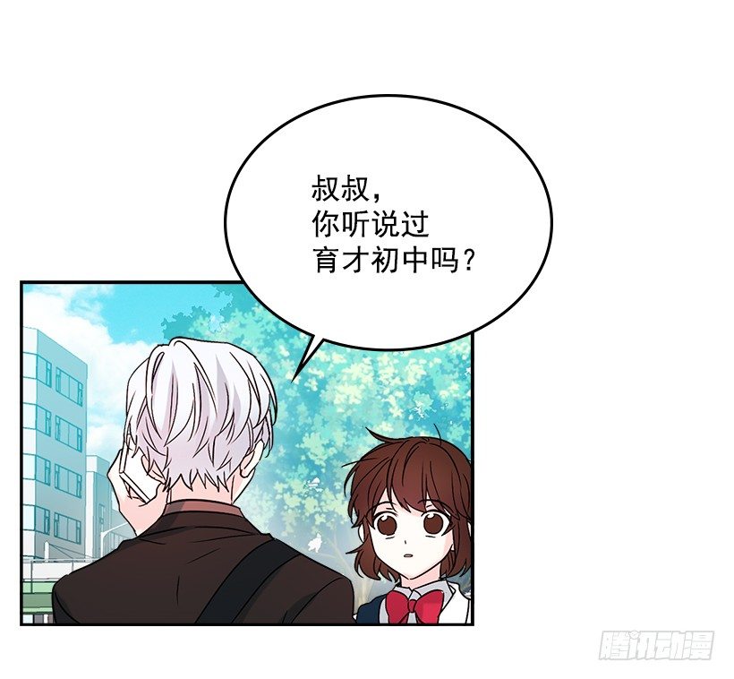3.我真是这个班的？37