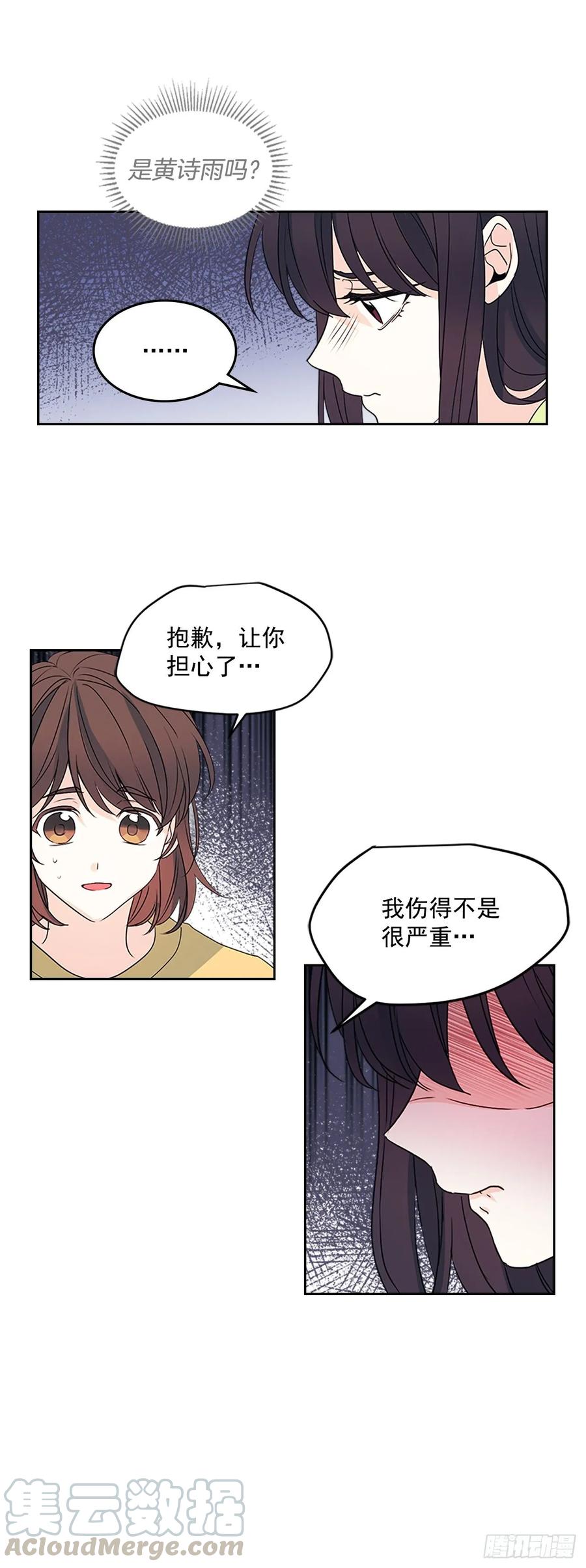 51.反击开始25