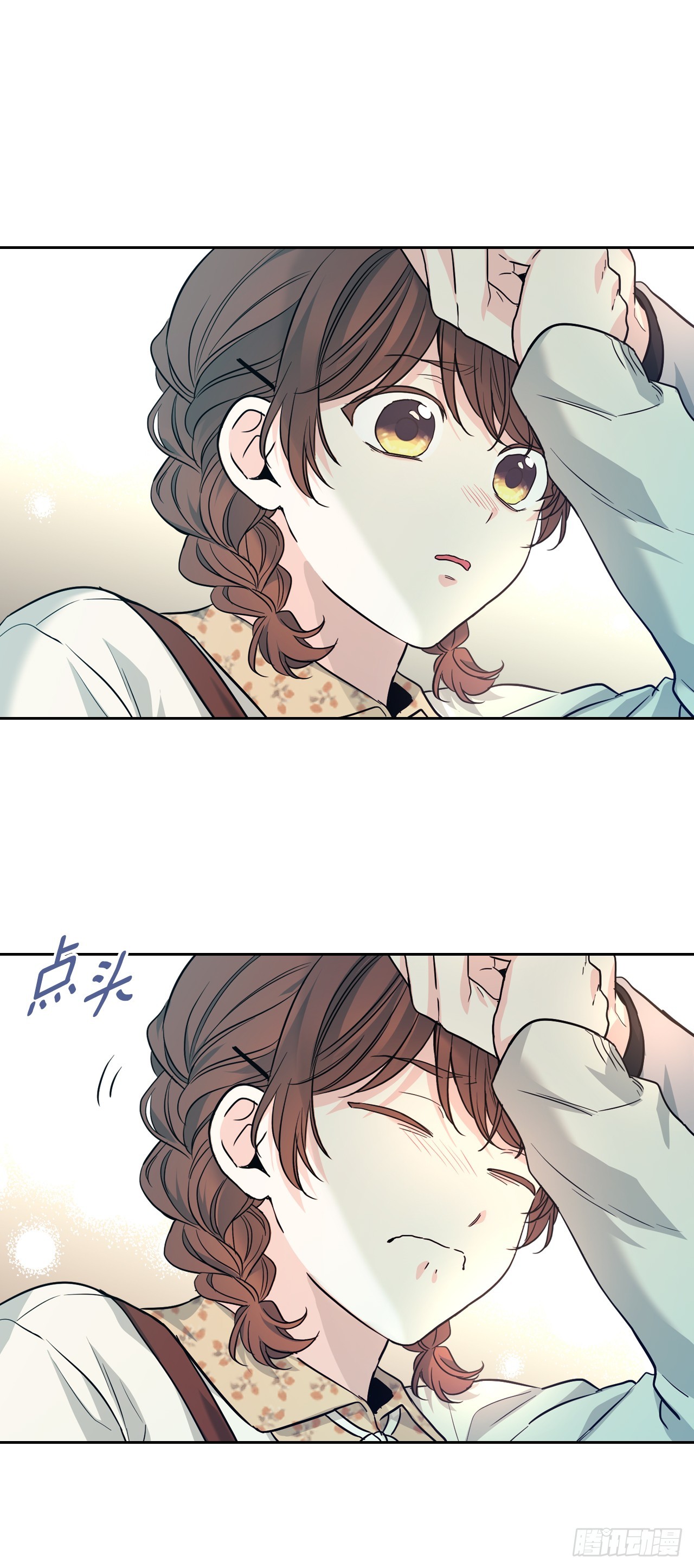 168.约会26
