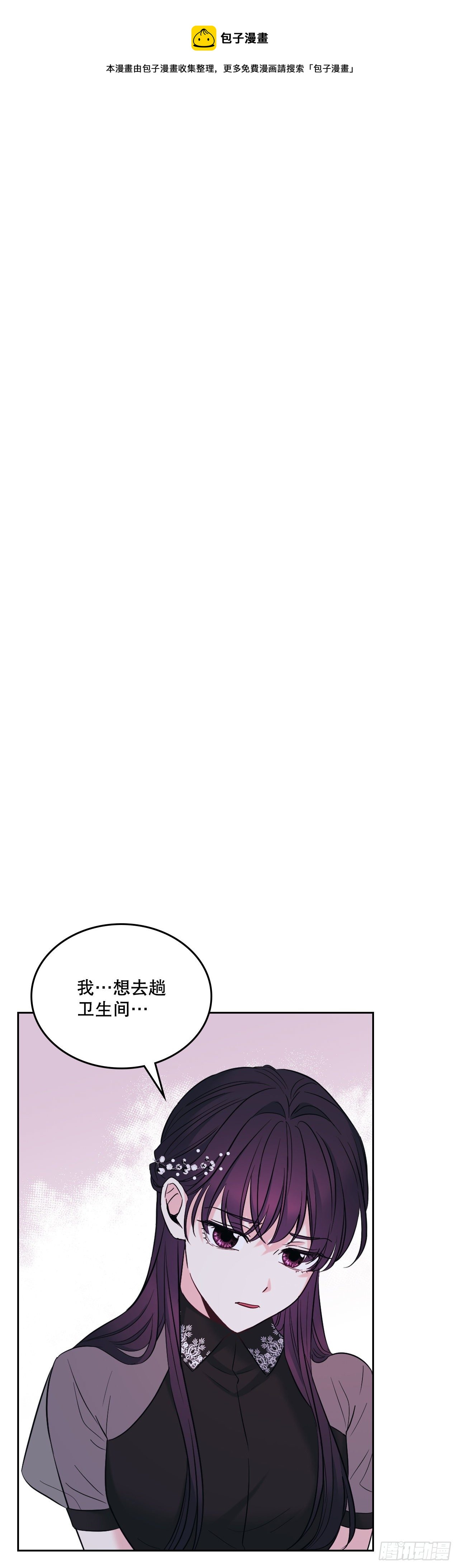 141.殷志浩的妥协44