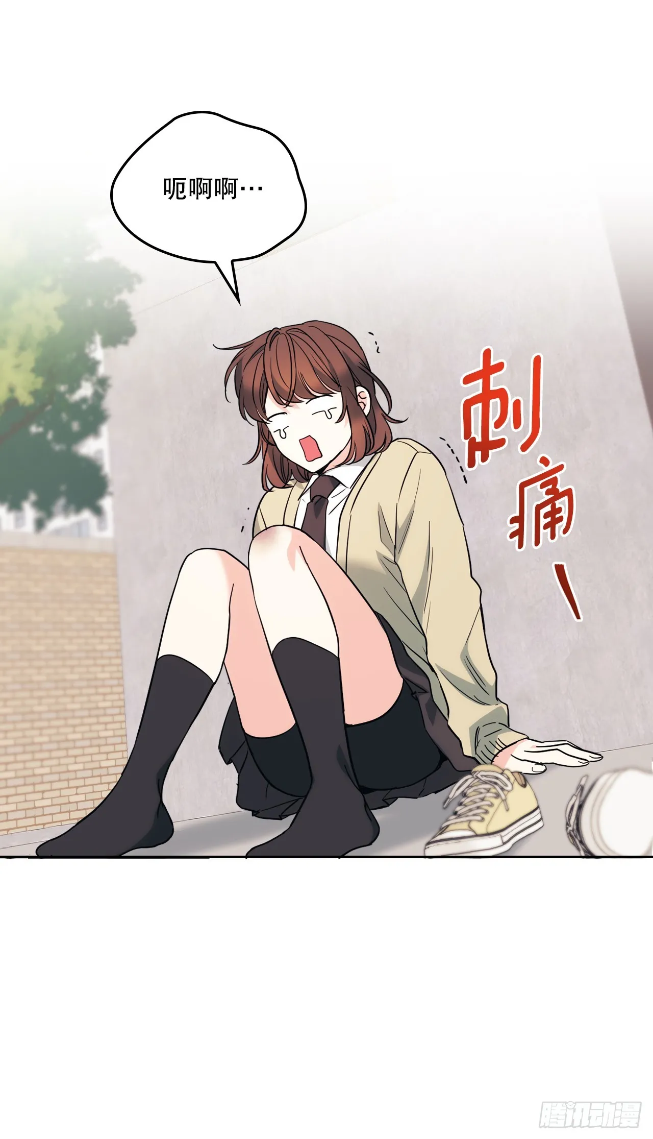 176.校霸的辛酸30