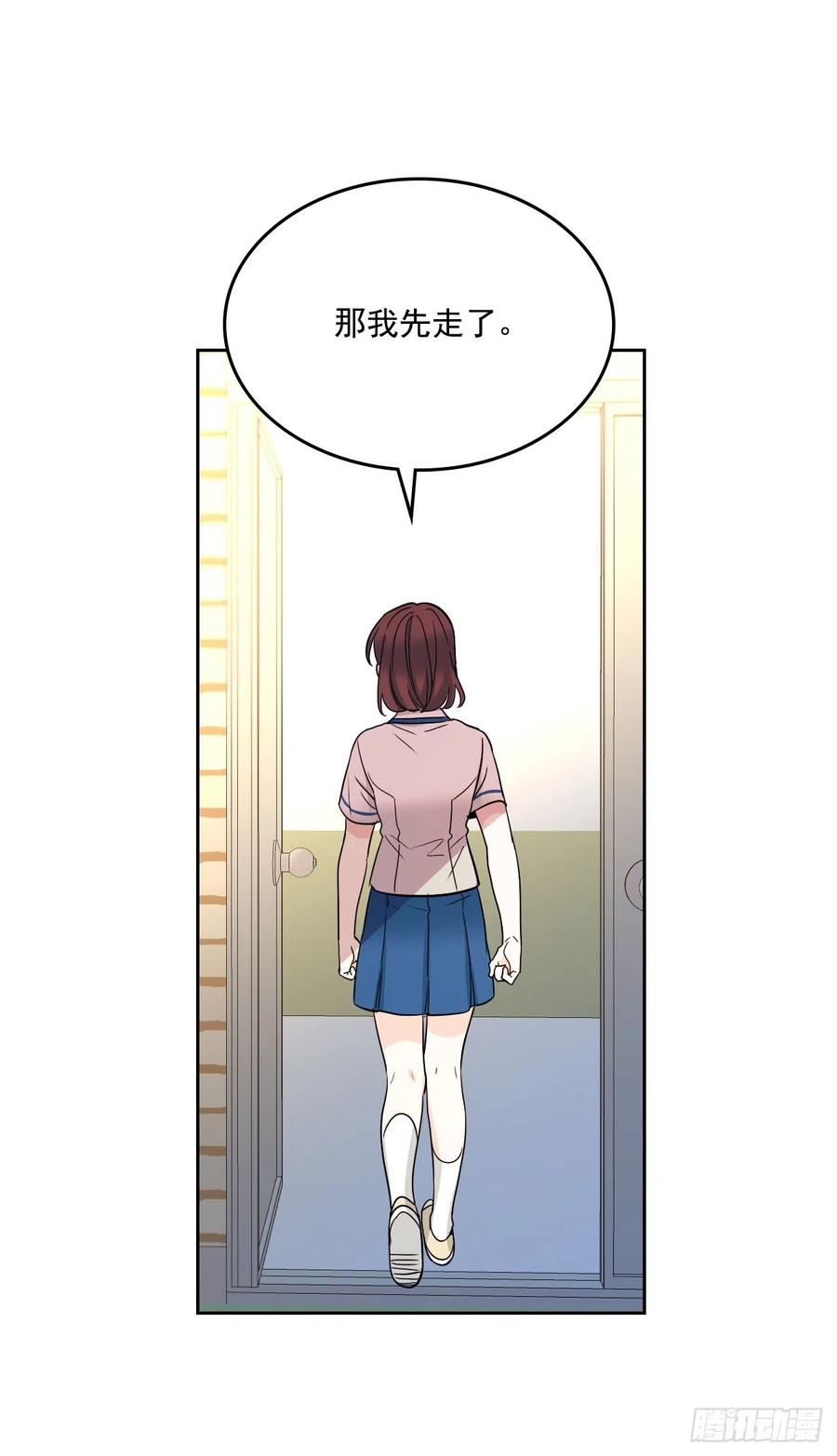 95.你在干什么？43