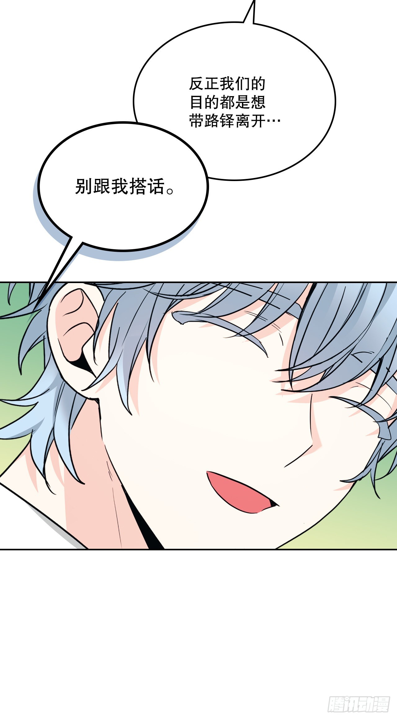 153.继承人53
