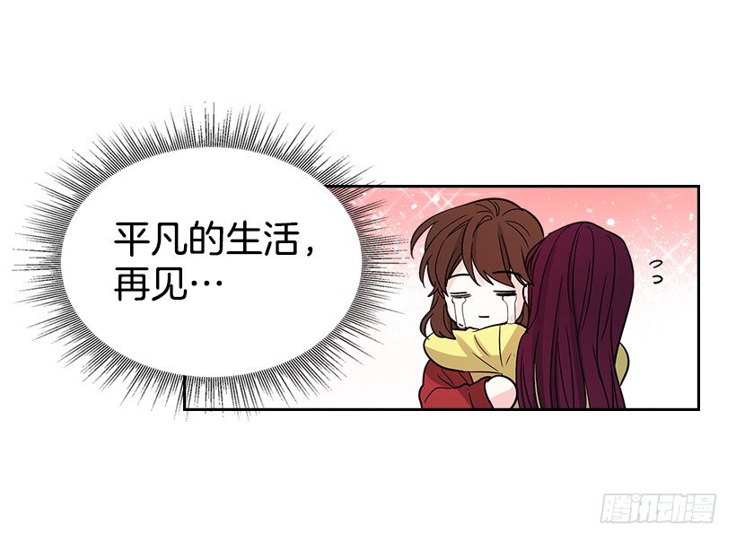 11.你俩在交往吗？25