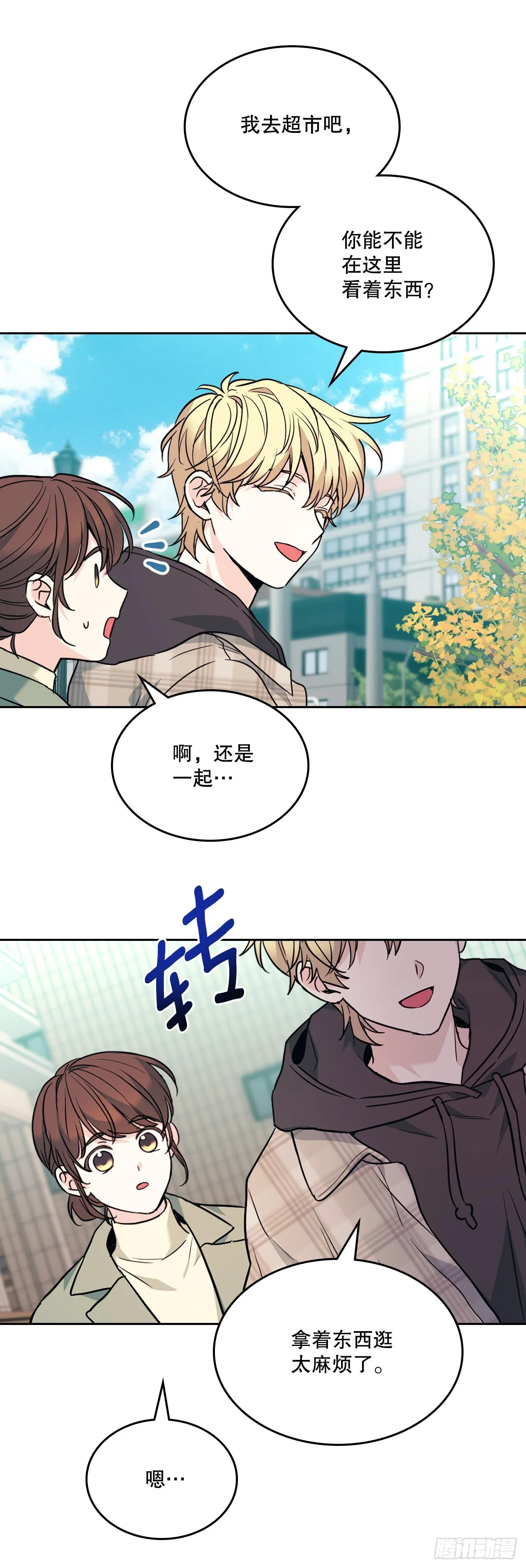 174.知情者20
