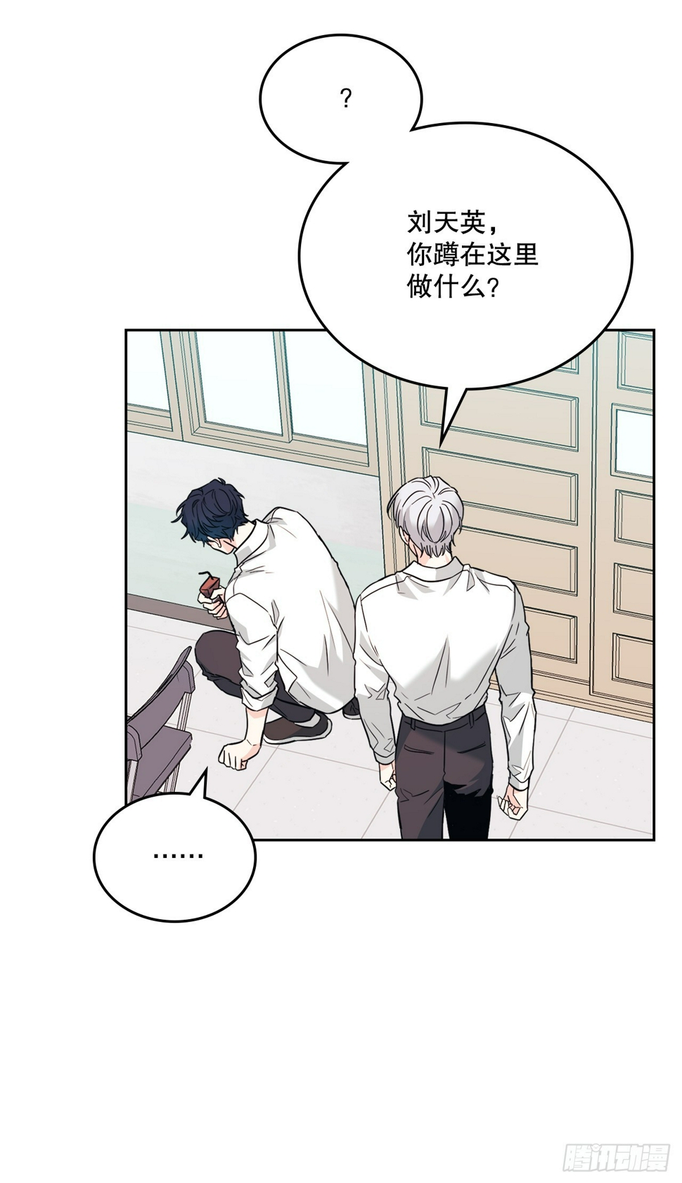 172.拒之门外39