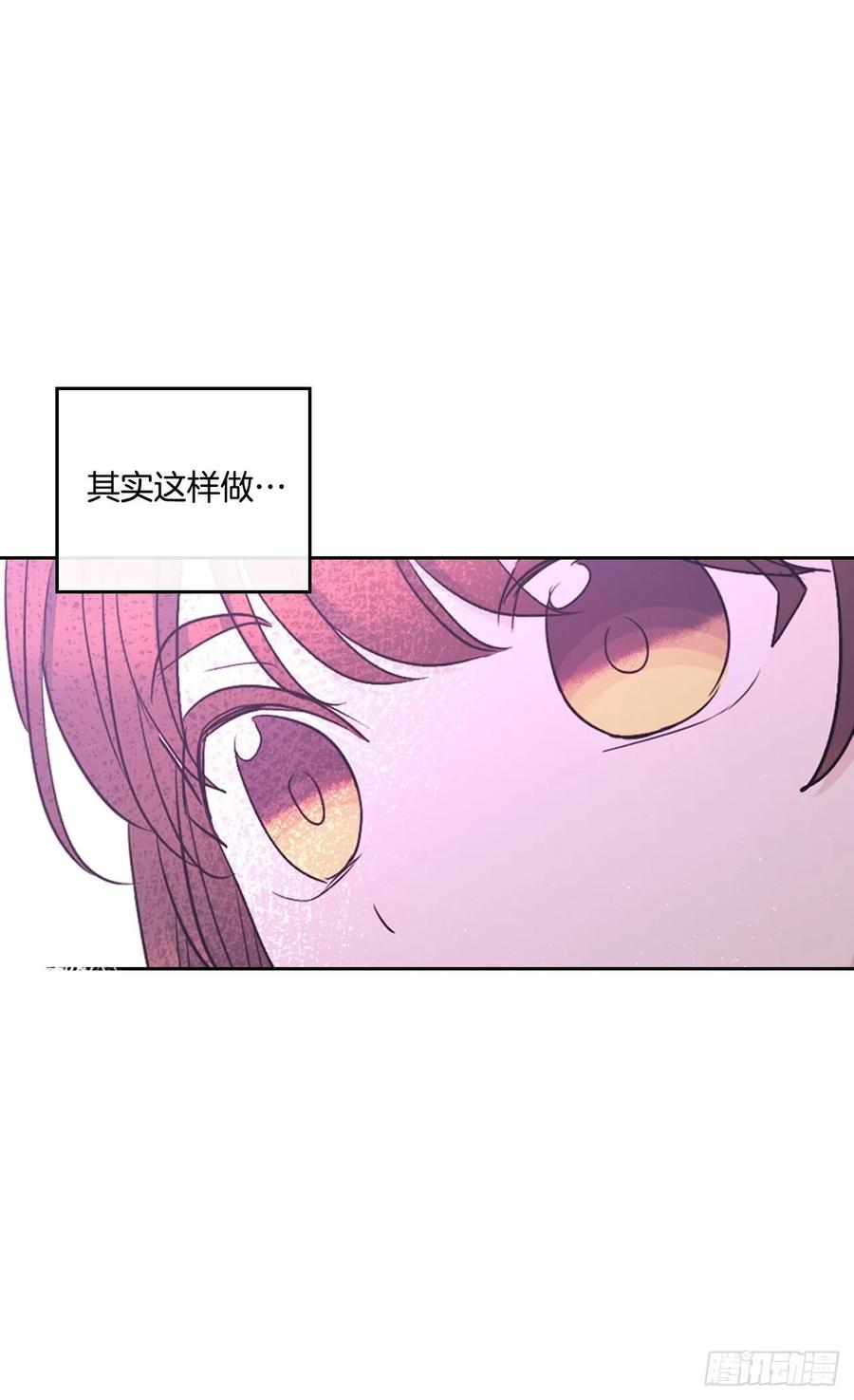 117.被志浩戏弄35