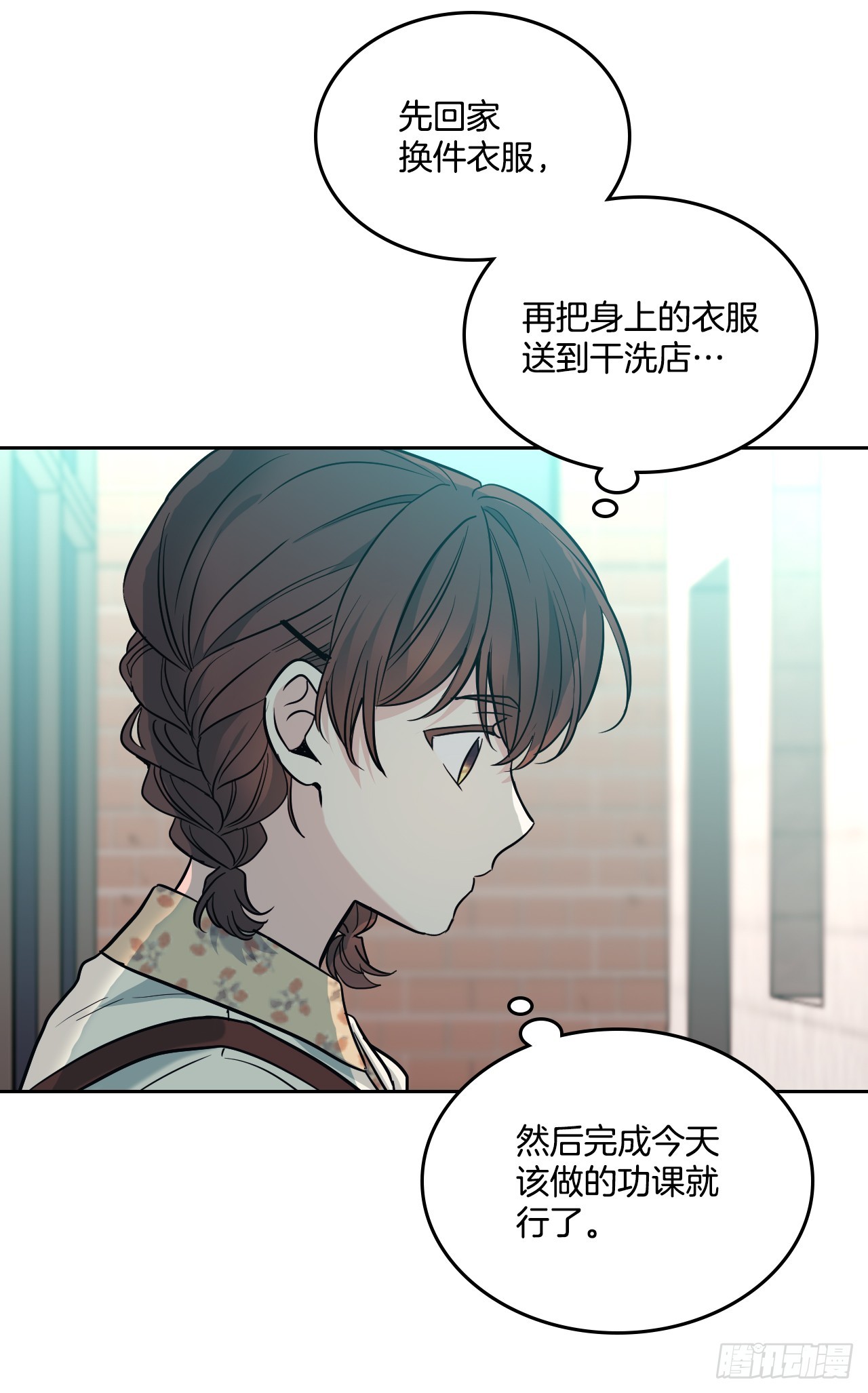 168.约会6