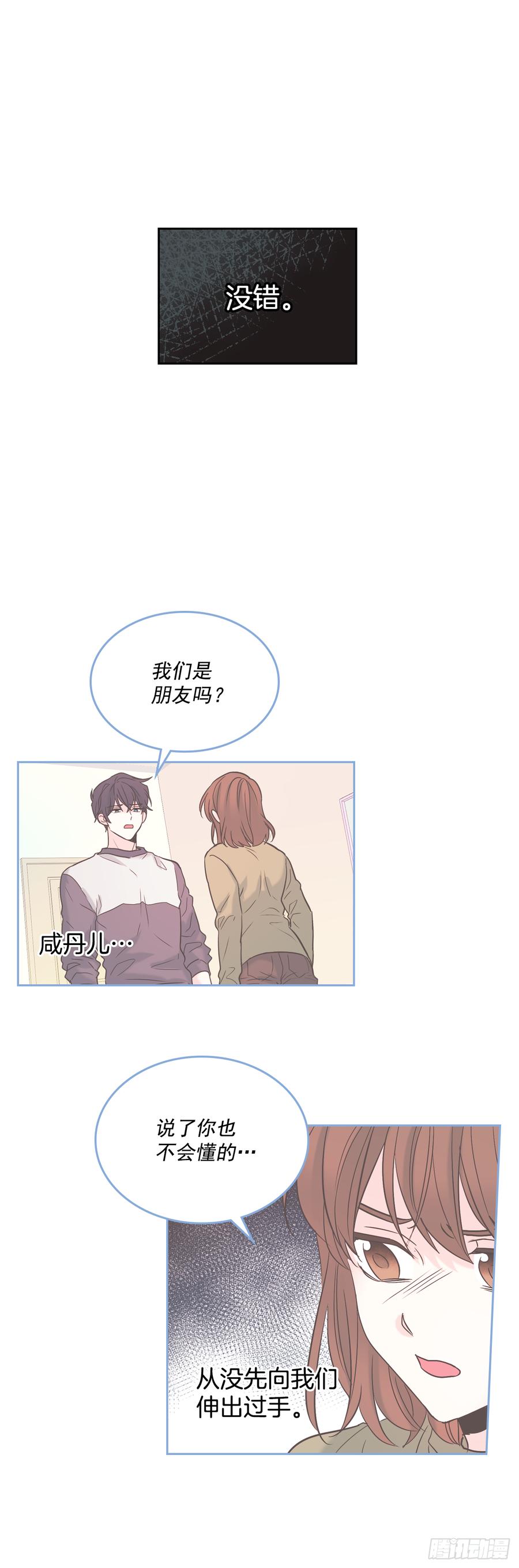 59.对峙38