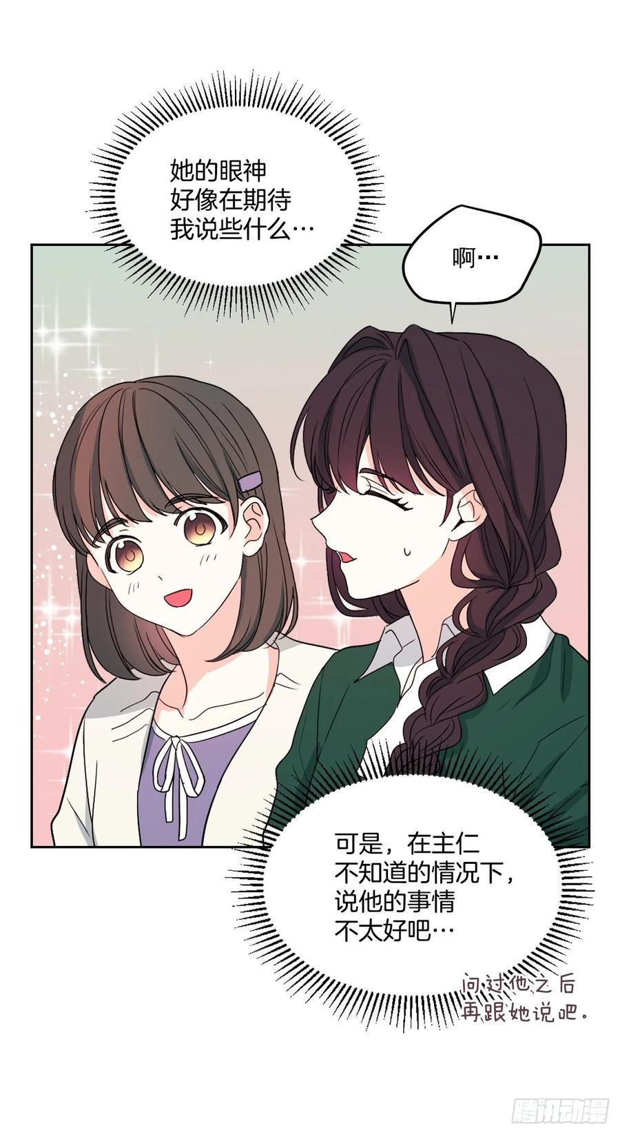 72.恐吓短信7