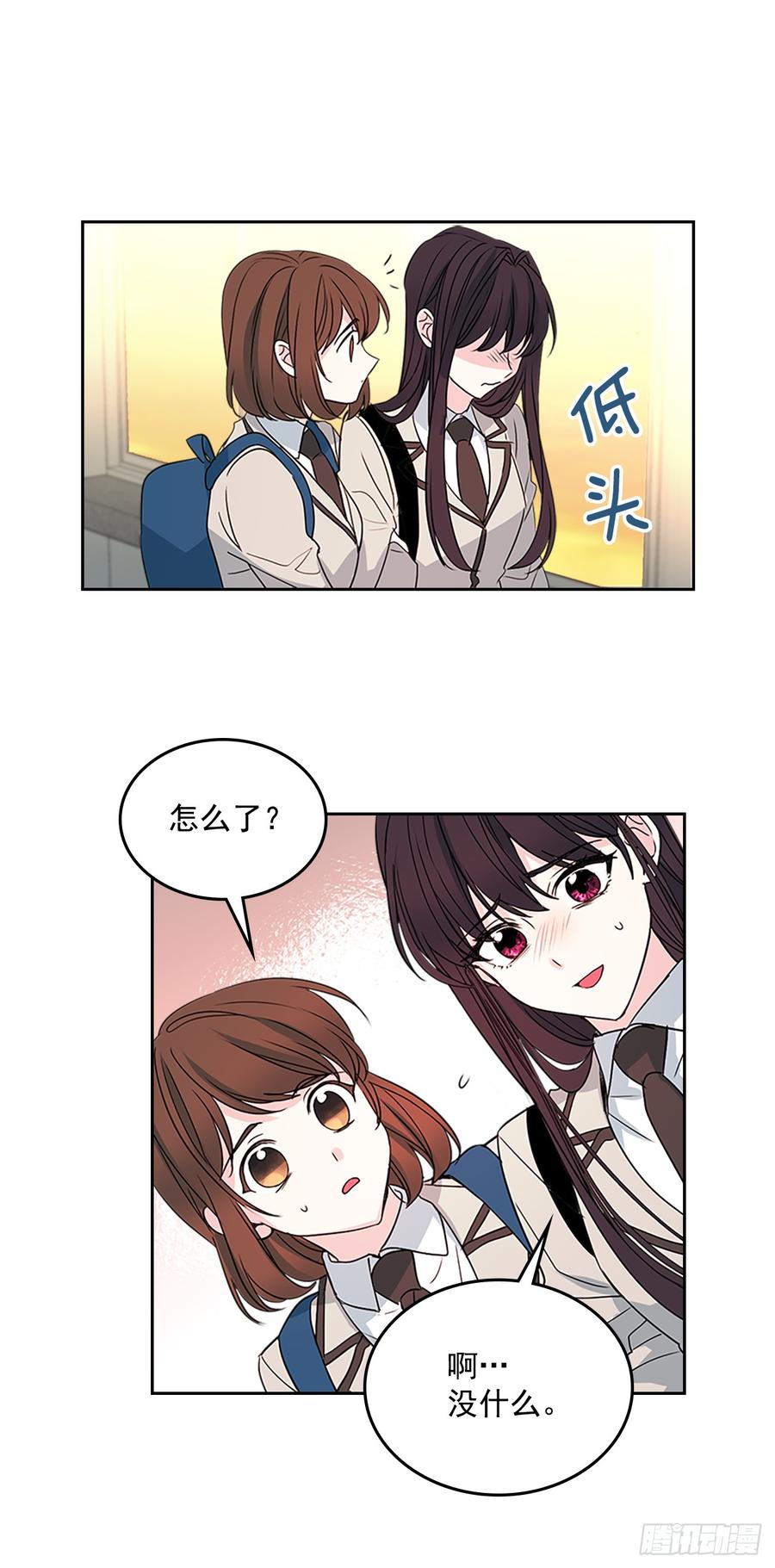 45.希望我们不会再碰到6