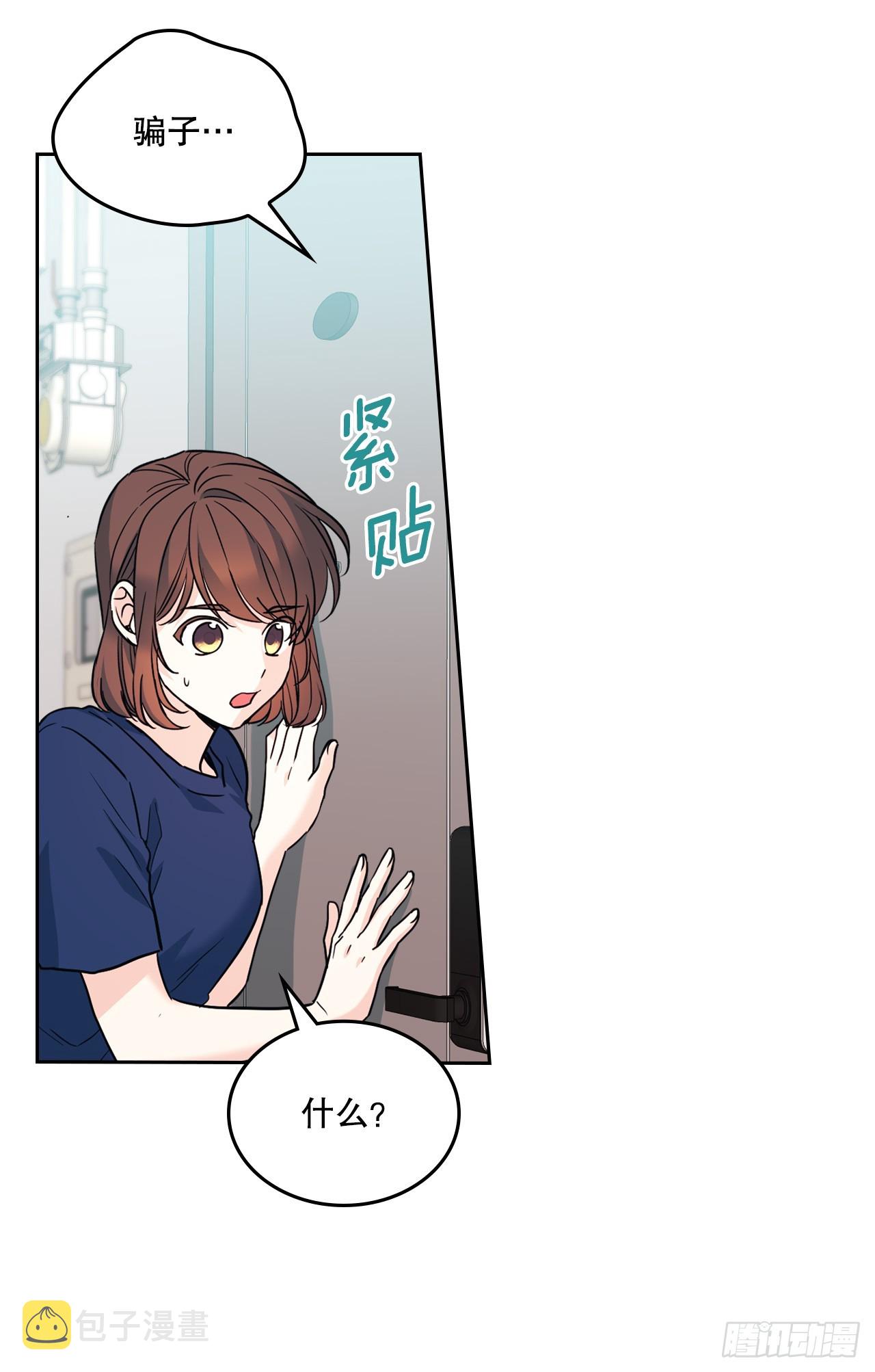 164.哥哥怎么会在这里15