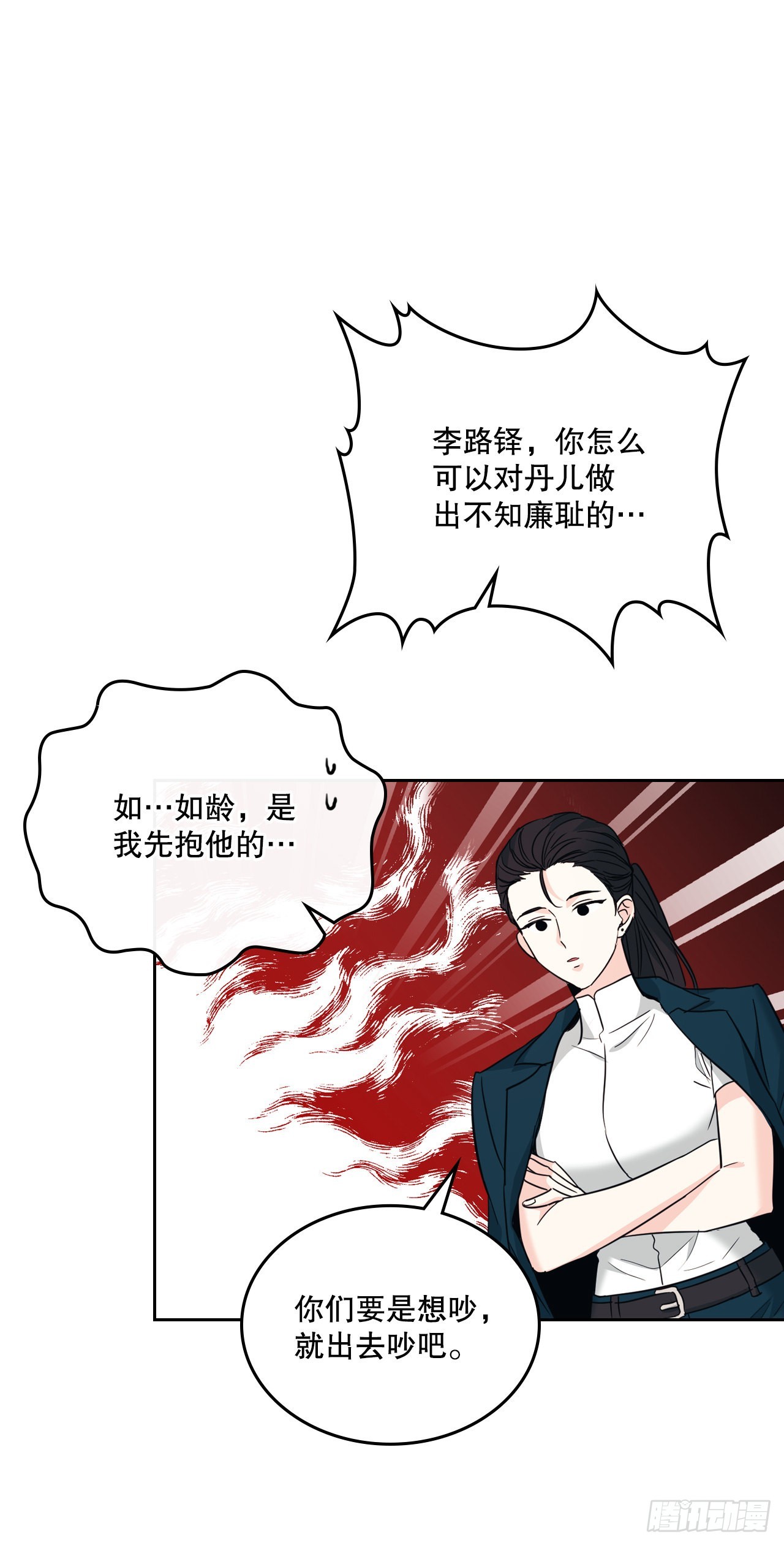 159.回到学校3