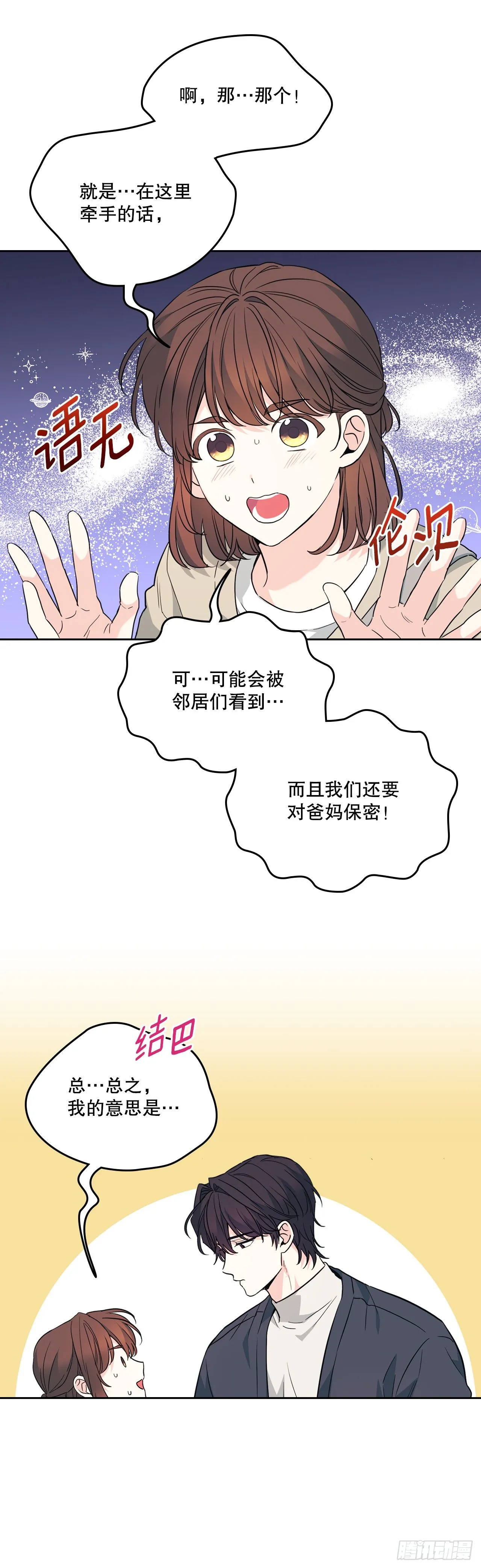187.下雪了21