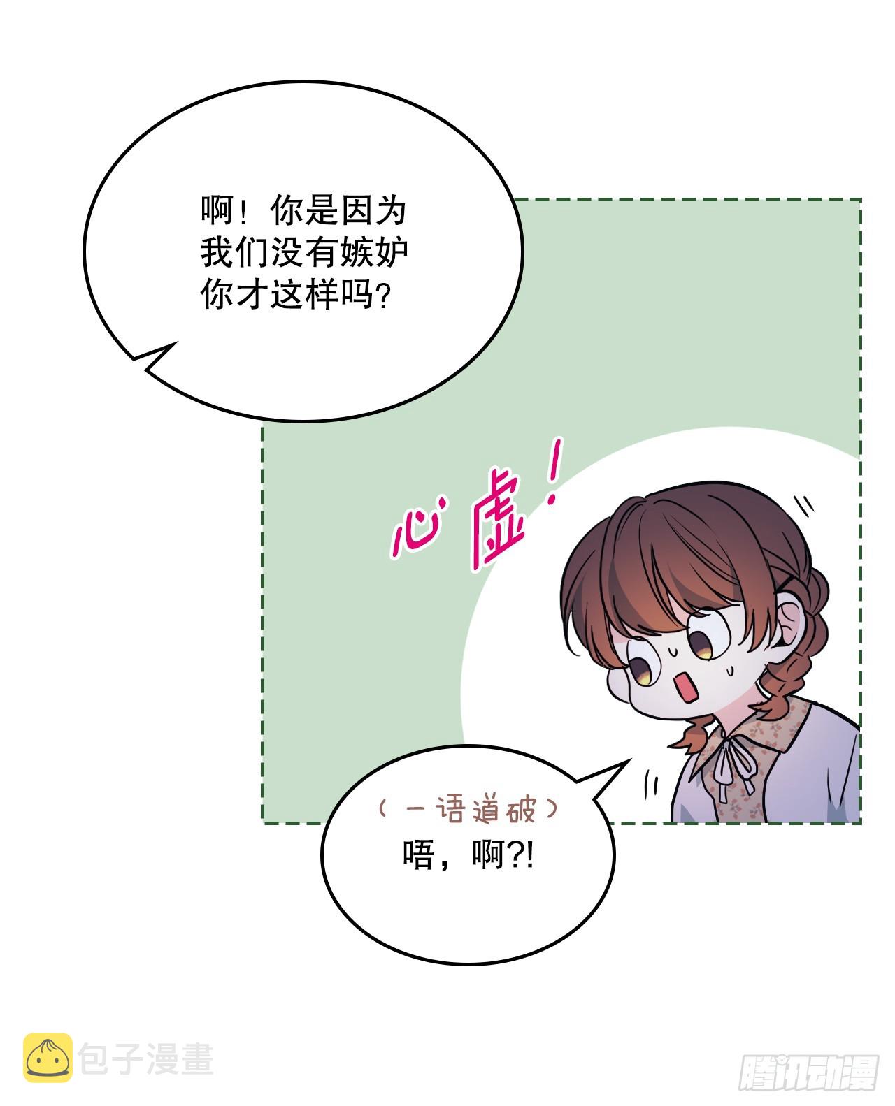 169.心里话15