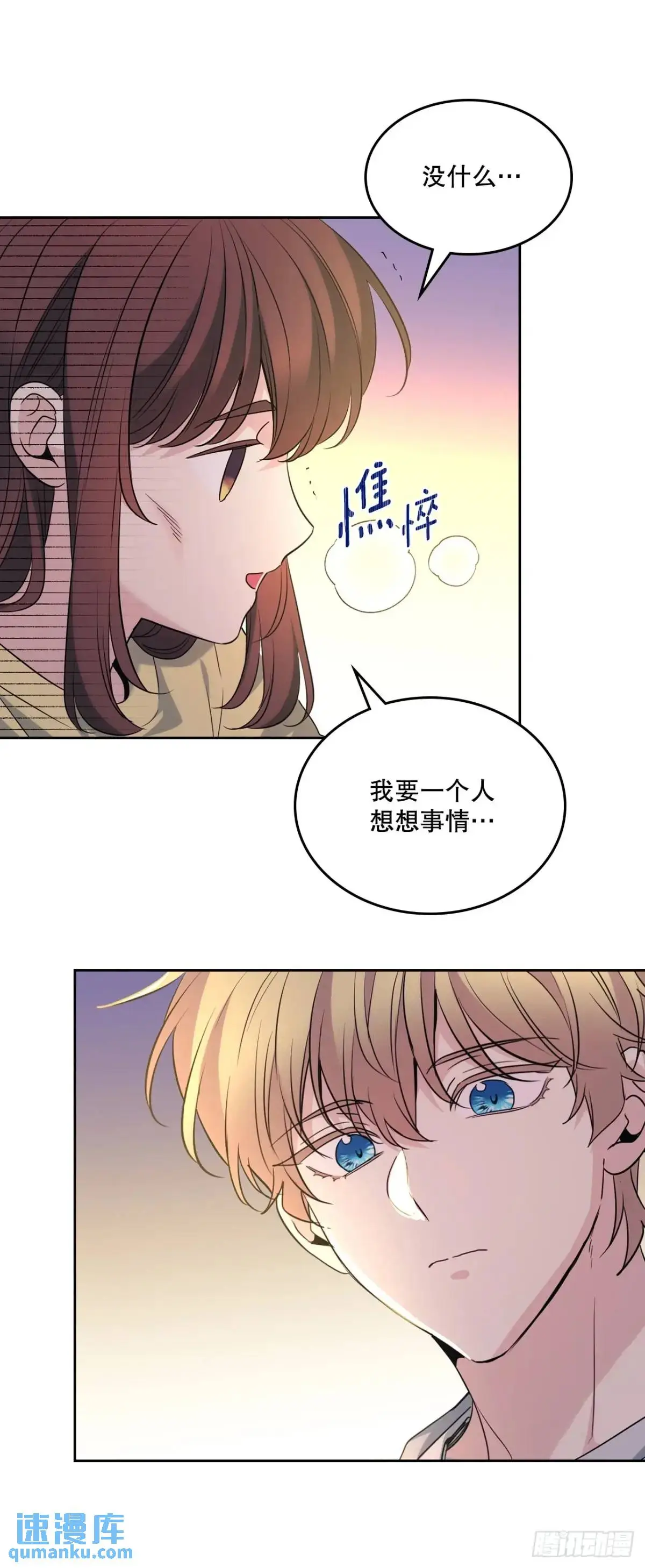 193.喜欢一个人9