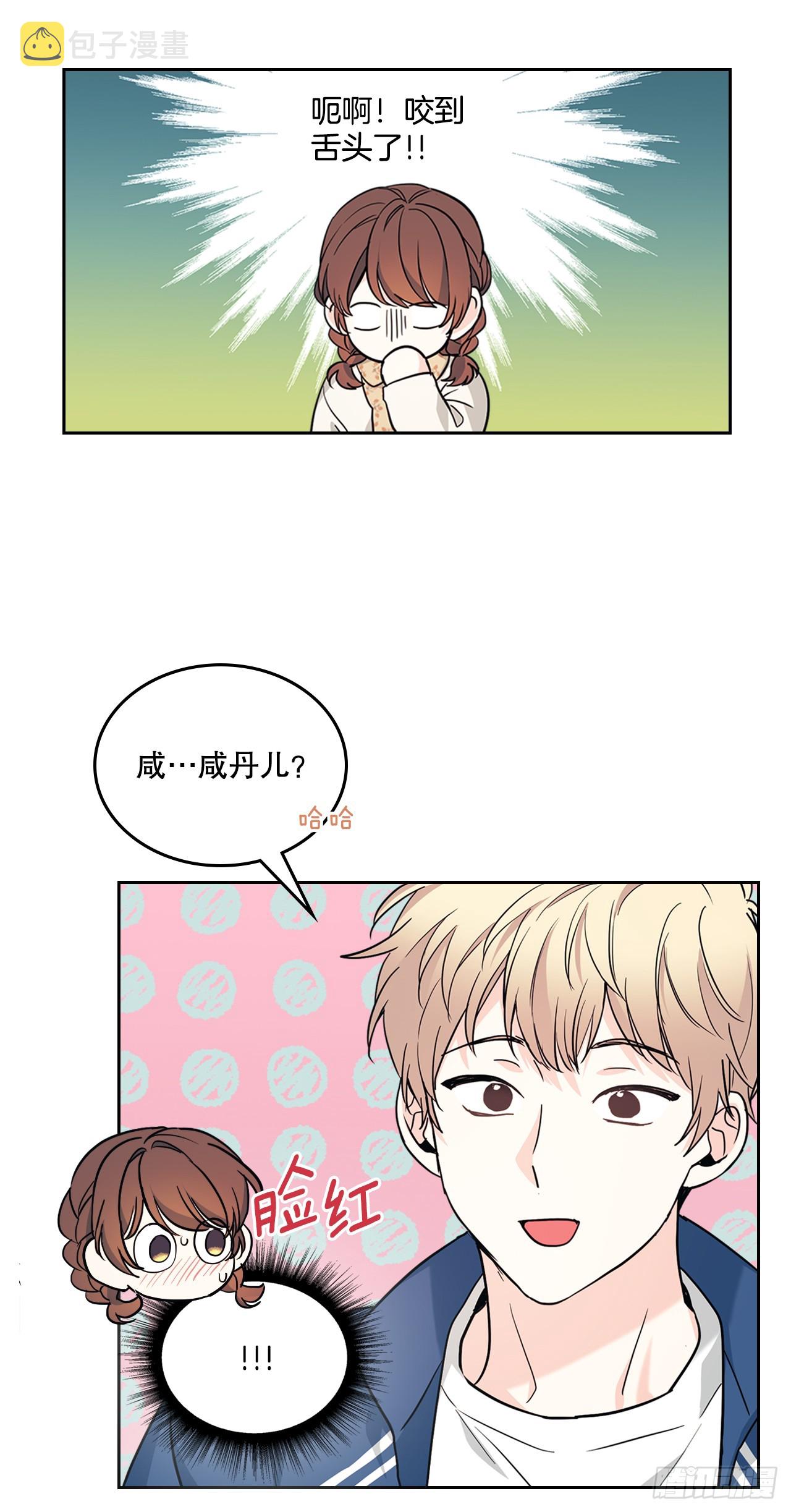 165.跟踪狂17