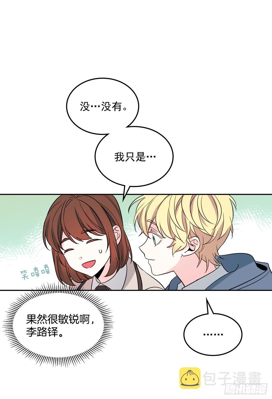 54.后果很严重16