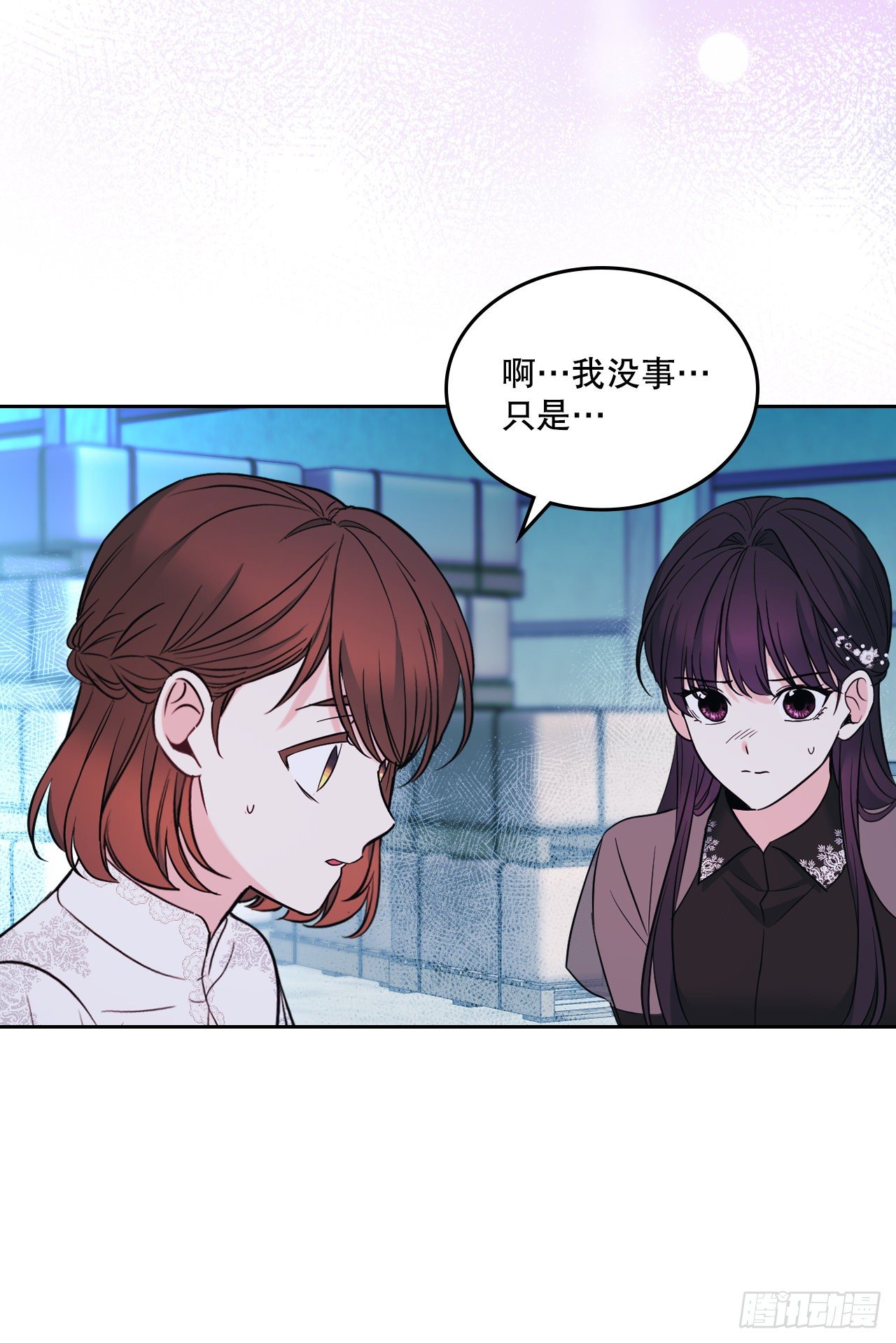 141.殷志浩的妥协29