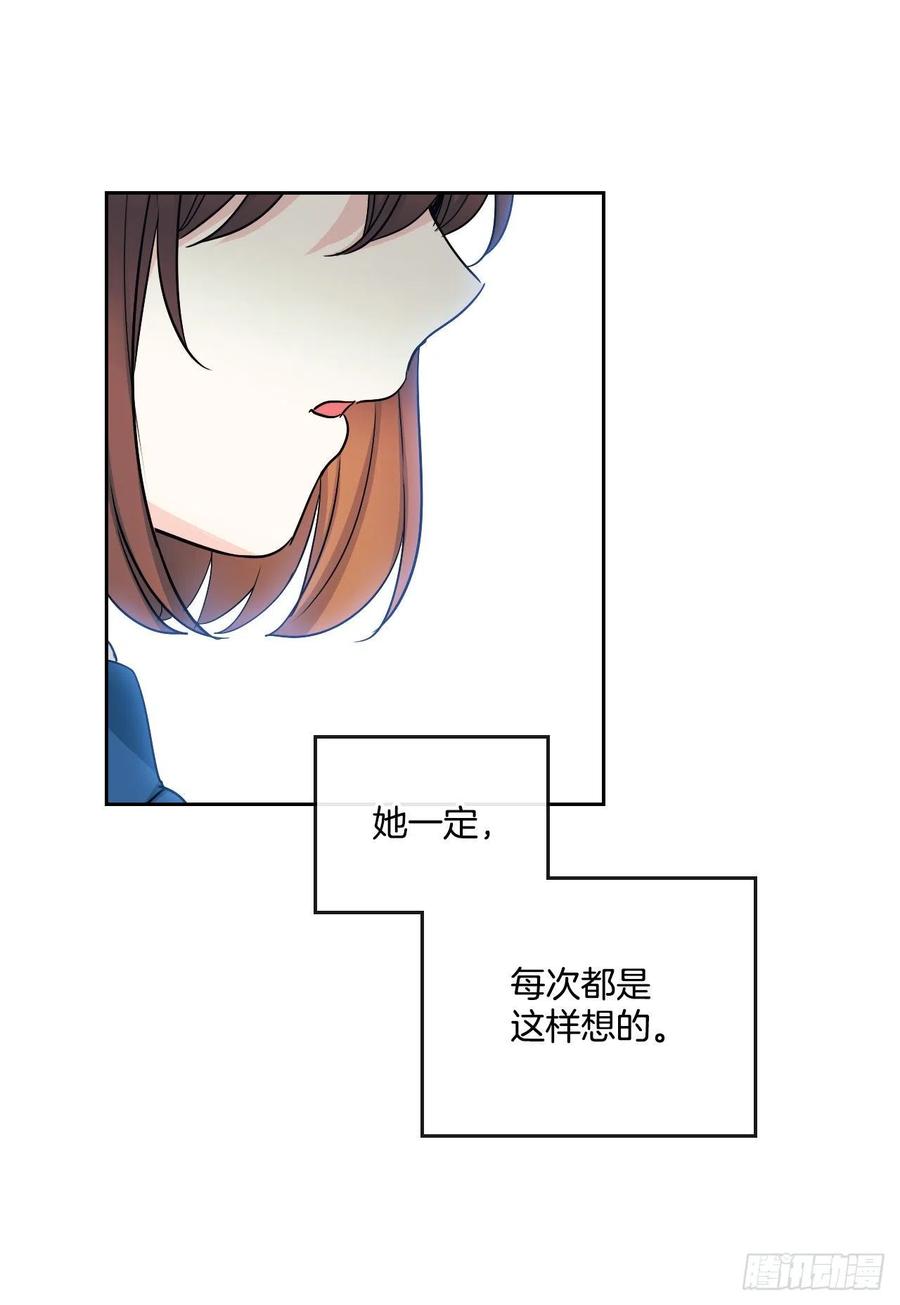 93.崔尤莉的短信7