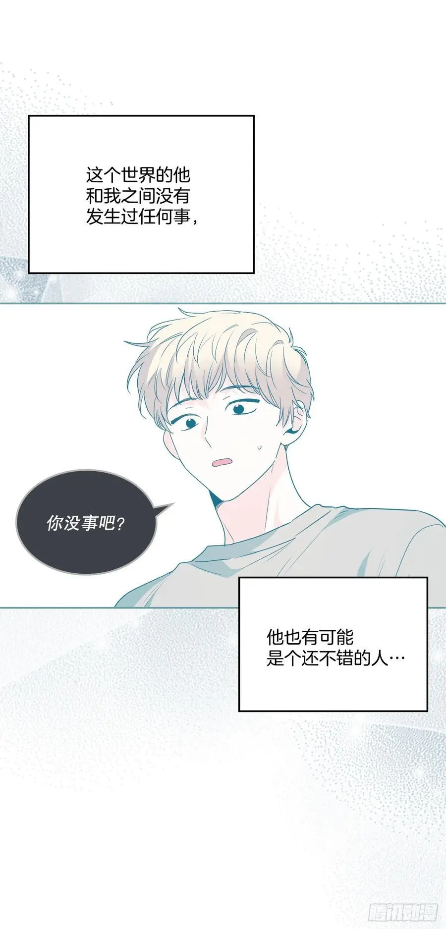 205.失落的承诺31