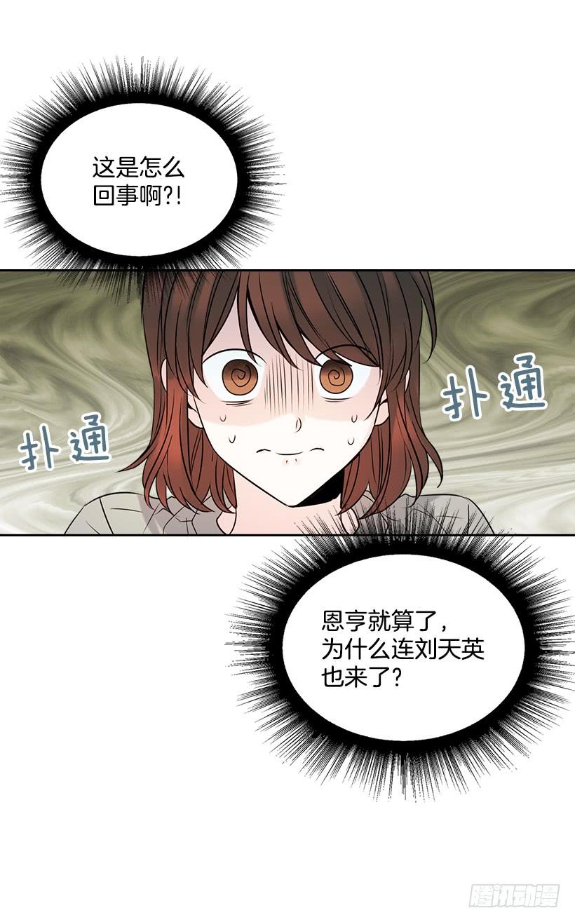 26.聚餐42