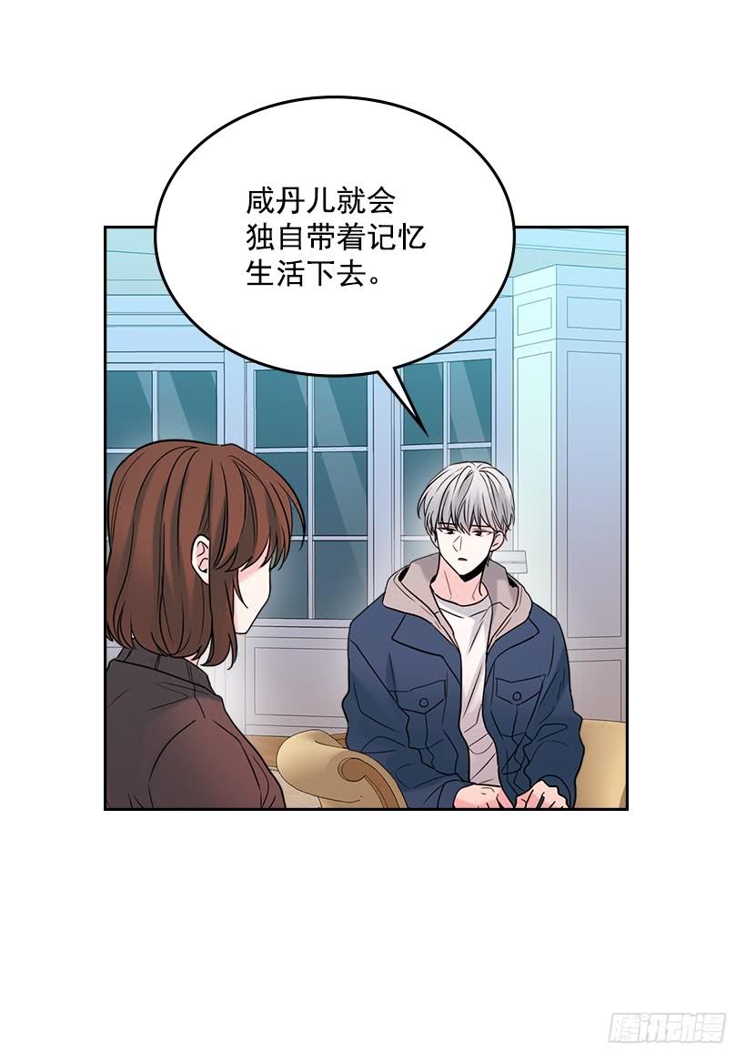 29.不想和她分开39