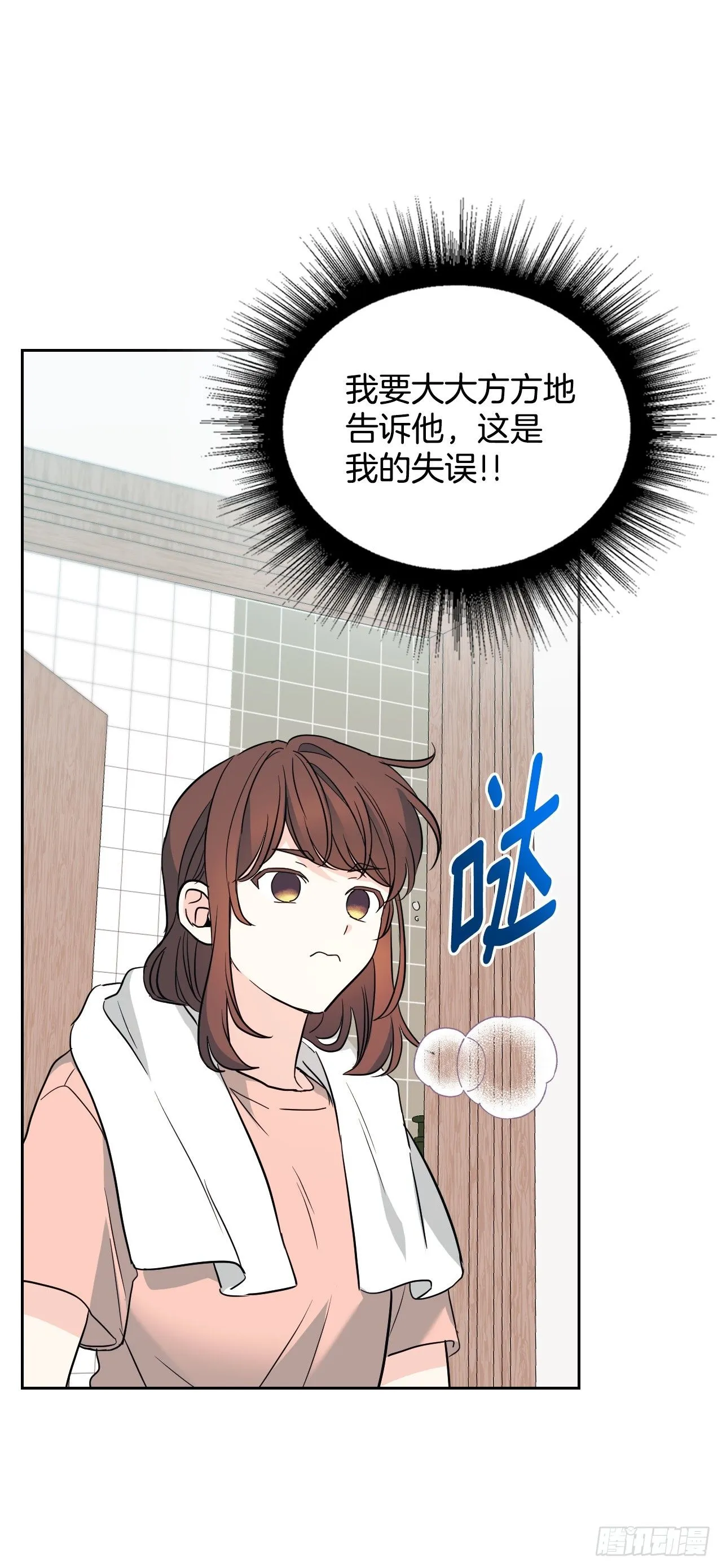 191.被爱的感觉28