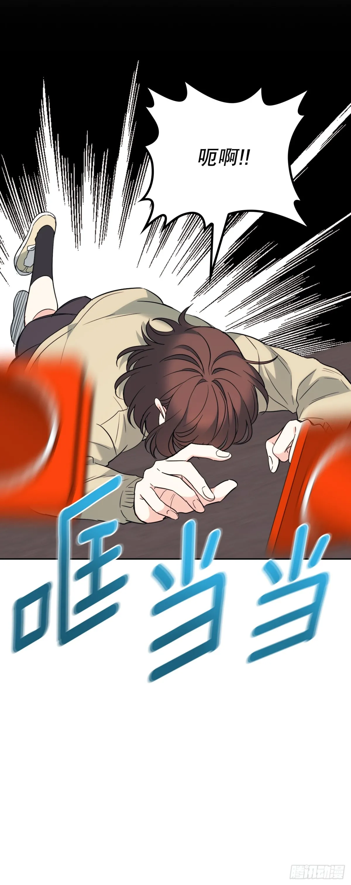 175.天降外号36