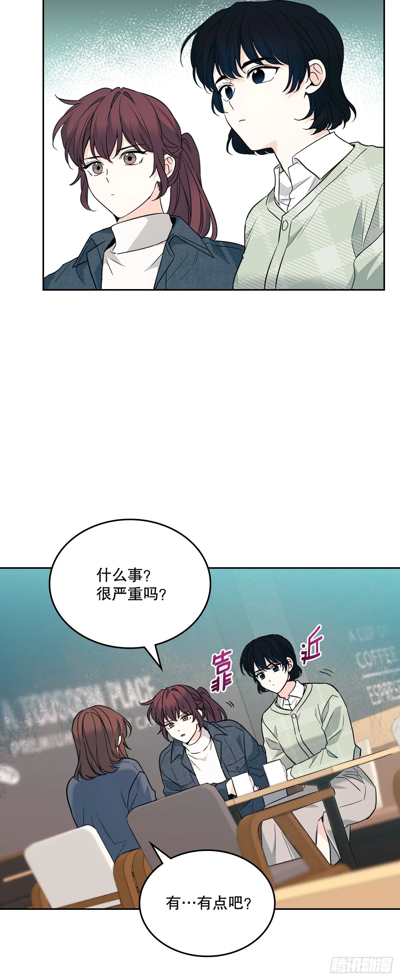 188.谁介意10