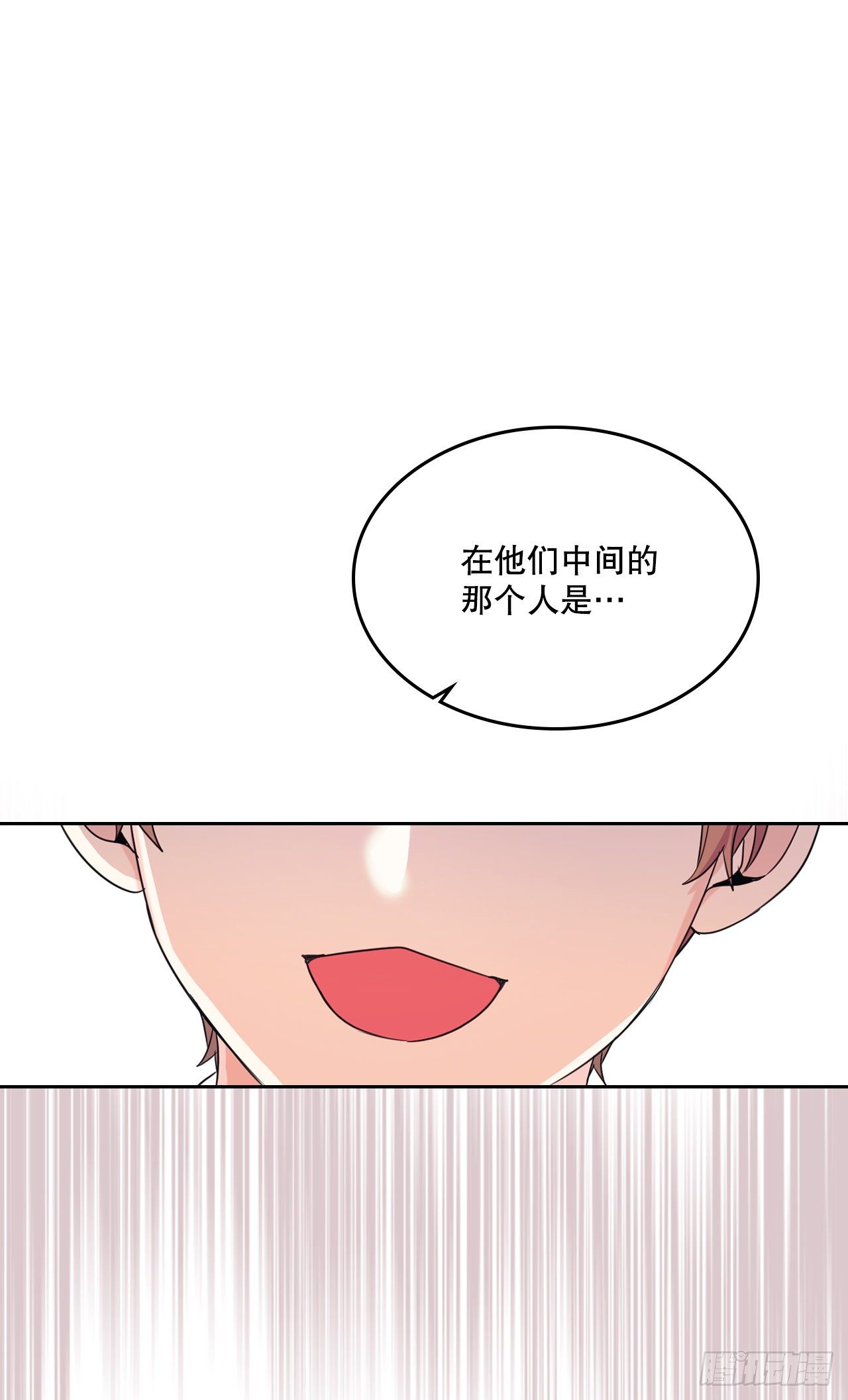 130.遇上麻烦15