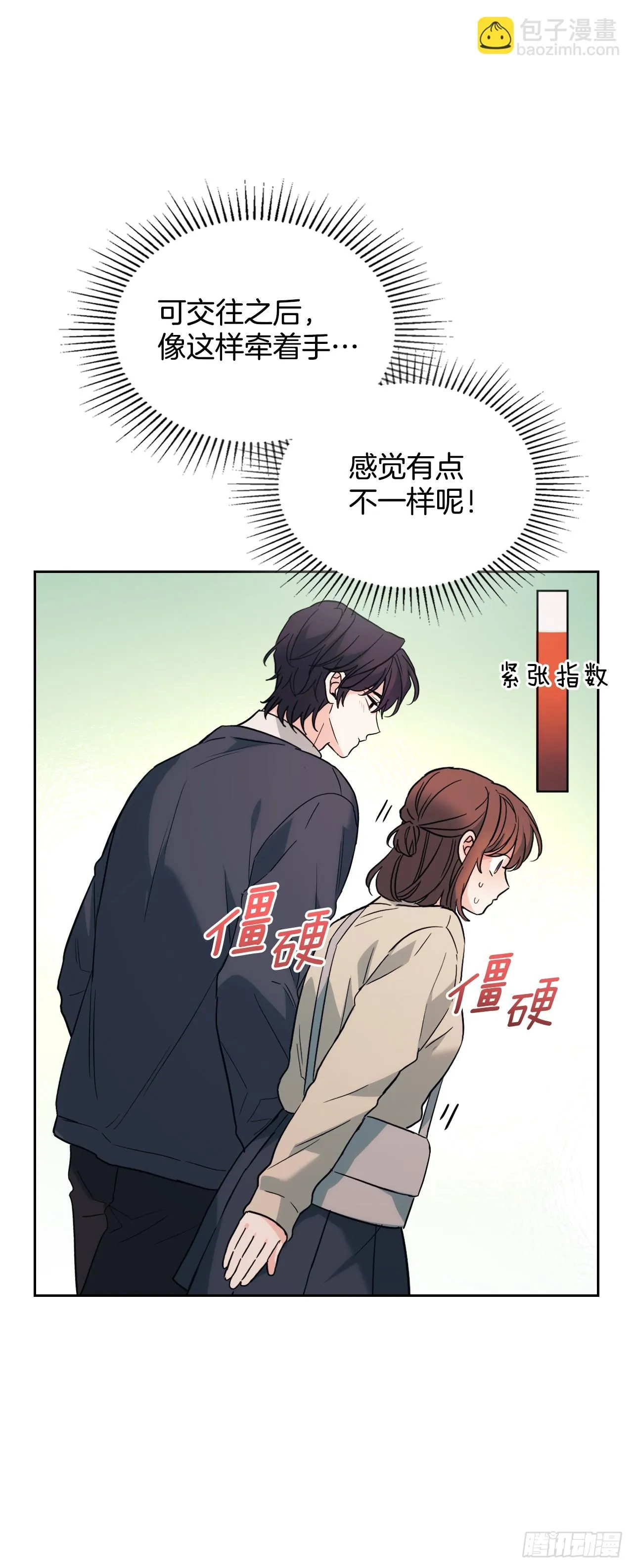 187.下雪了18