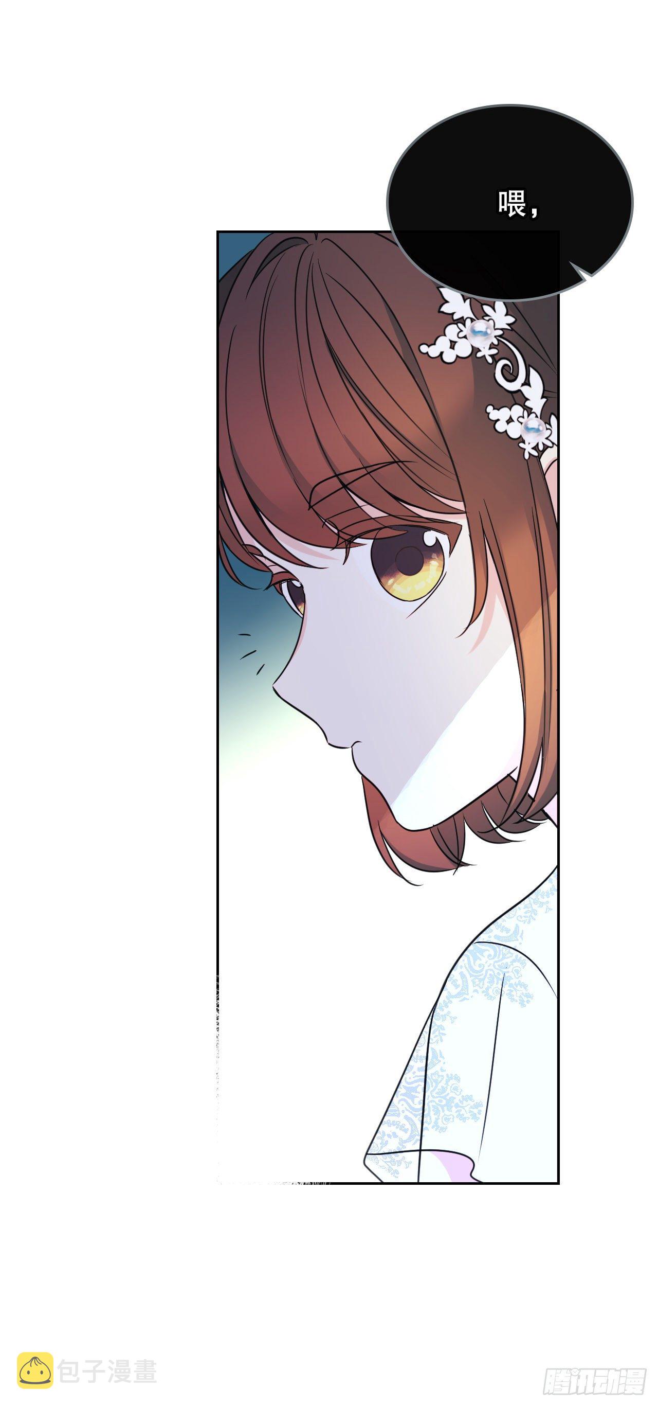 130.遇上麻烦27