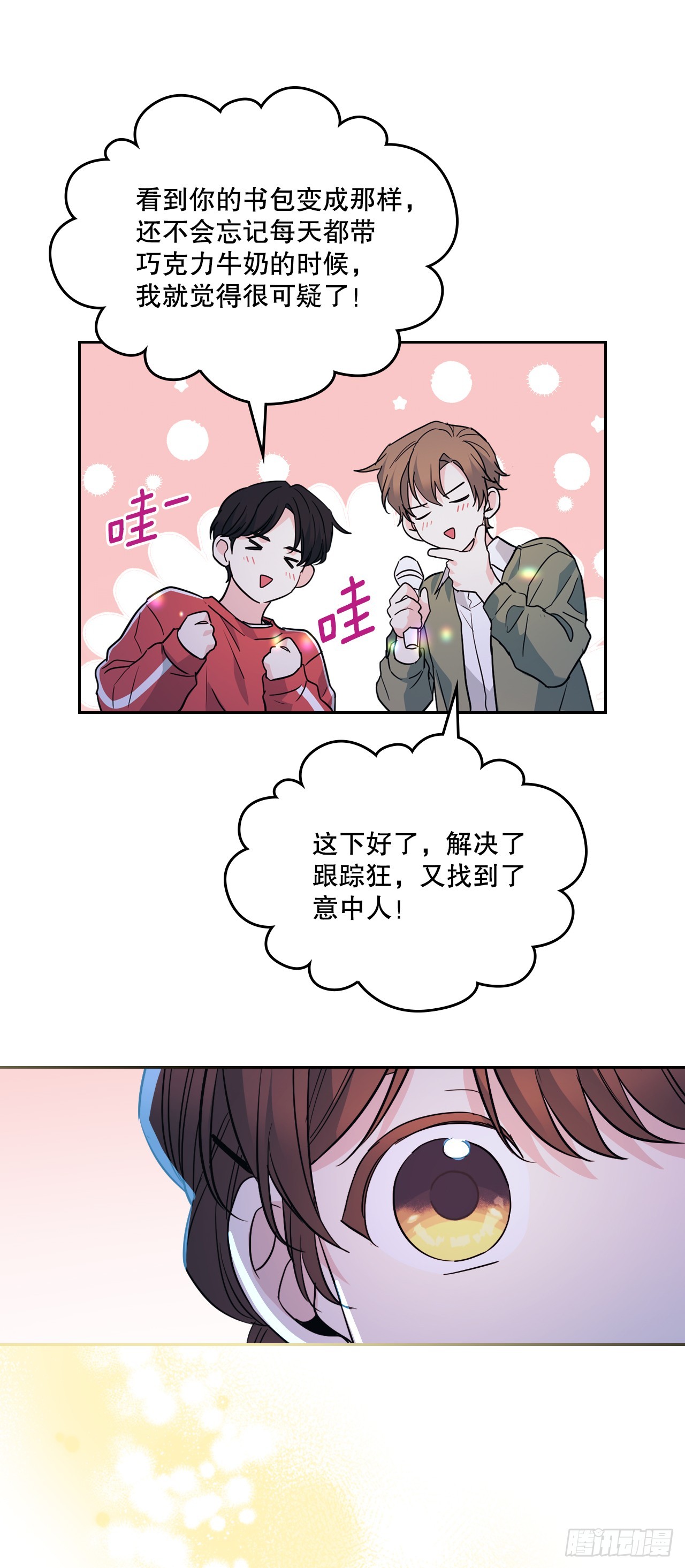 169.心里话20