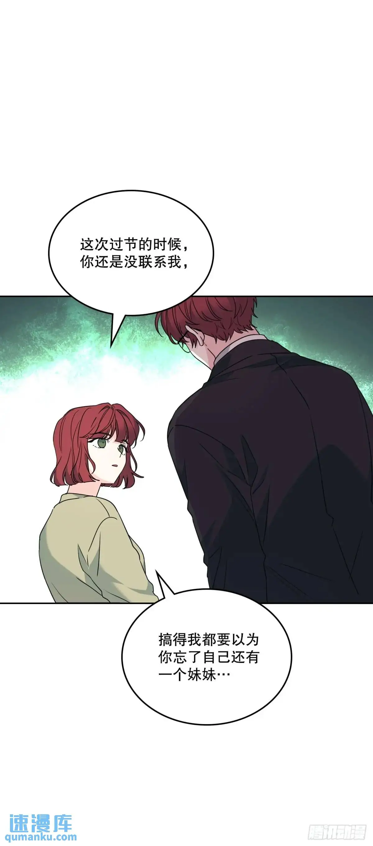 200.握手言和13